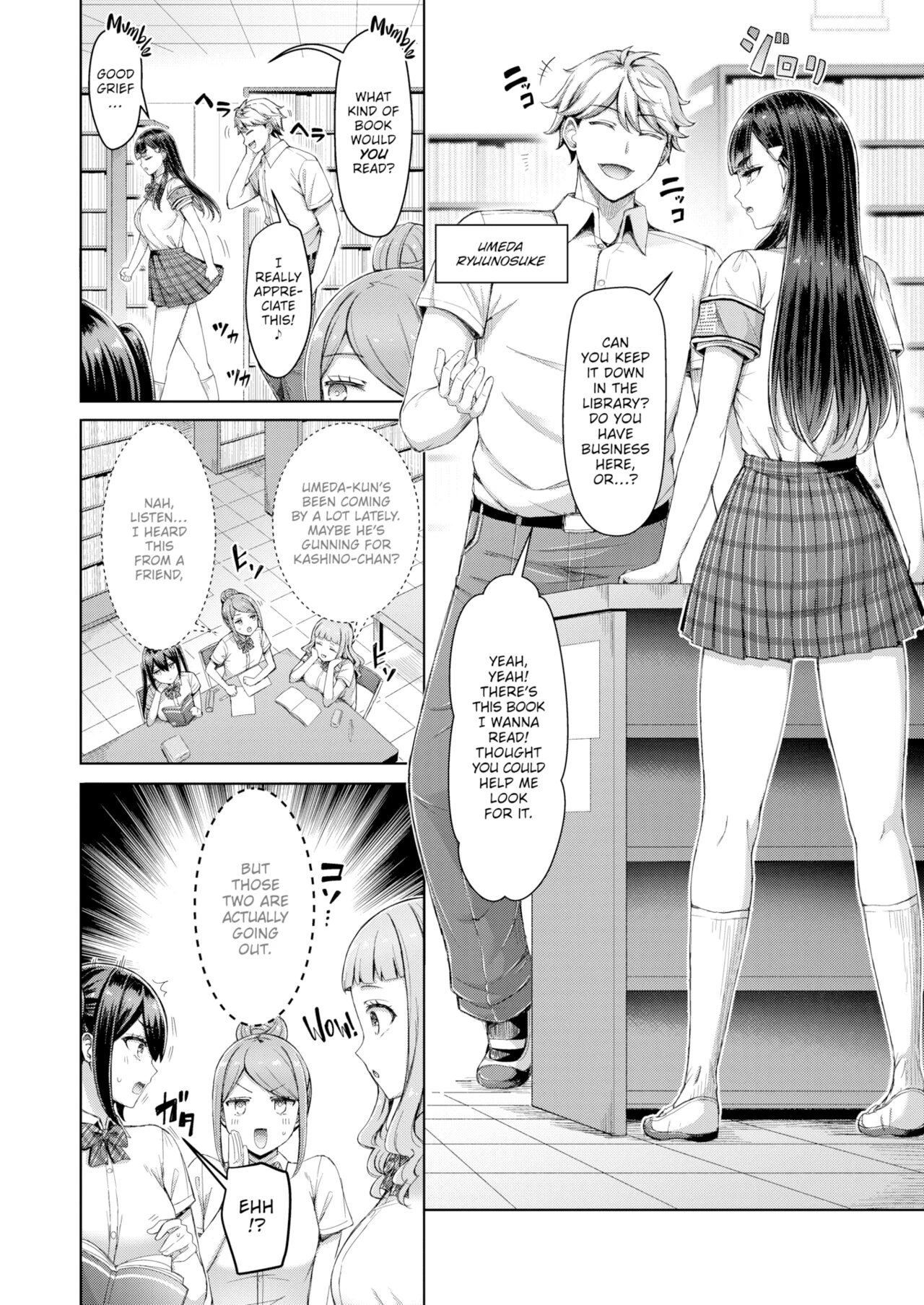 Please Be Quiet image number 1