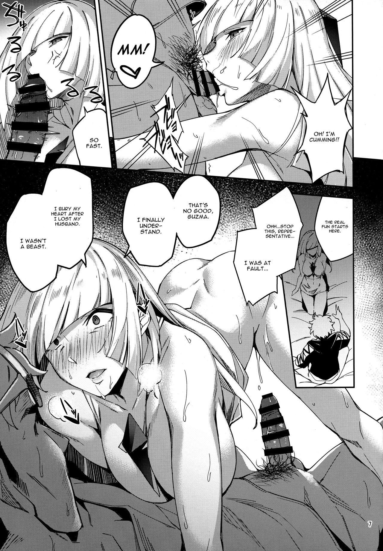 Ultra Beast nante Nakatta image number 5