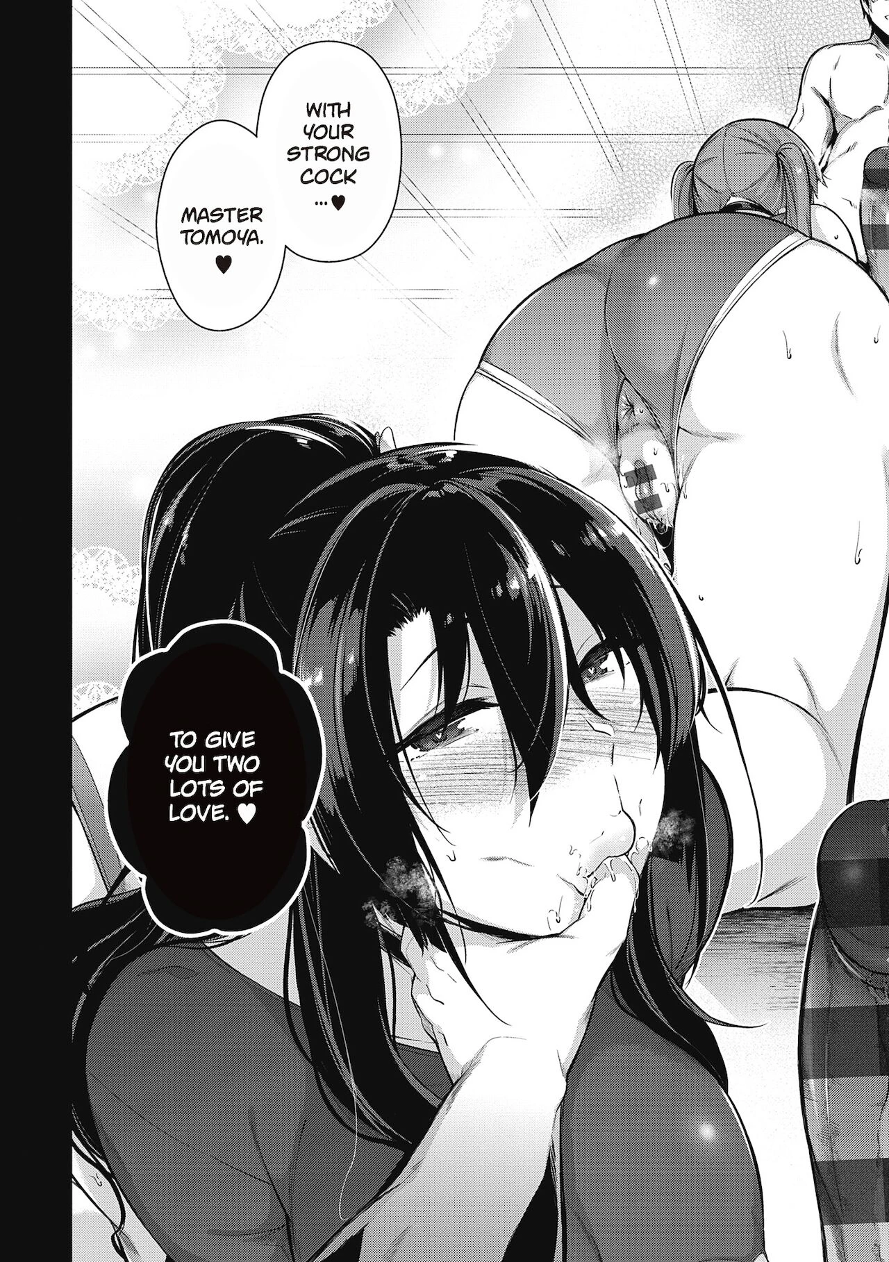 Garden + Extra image number 123