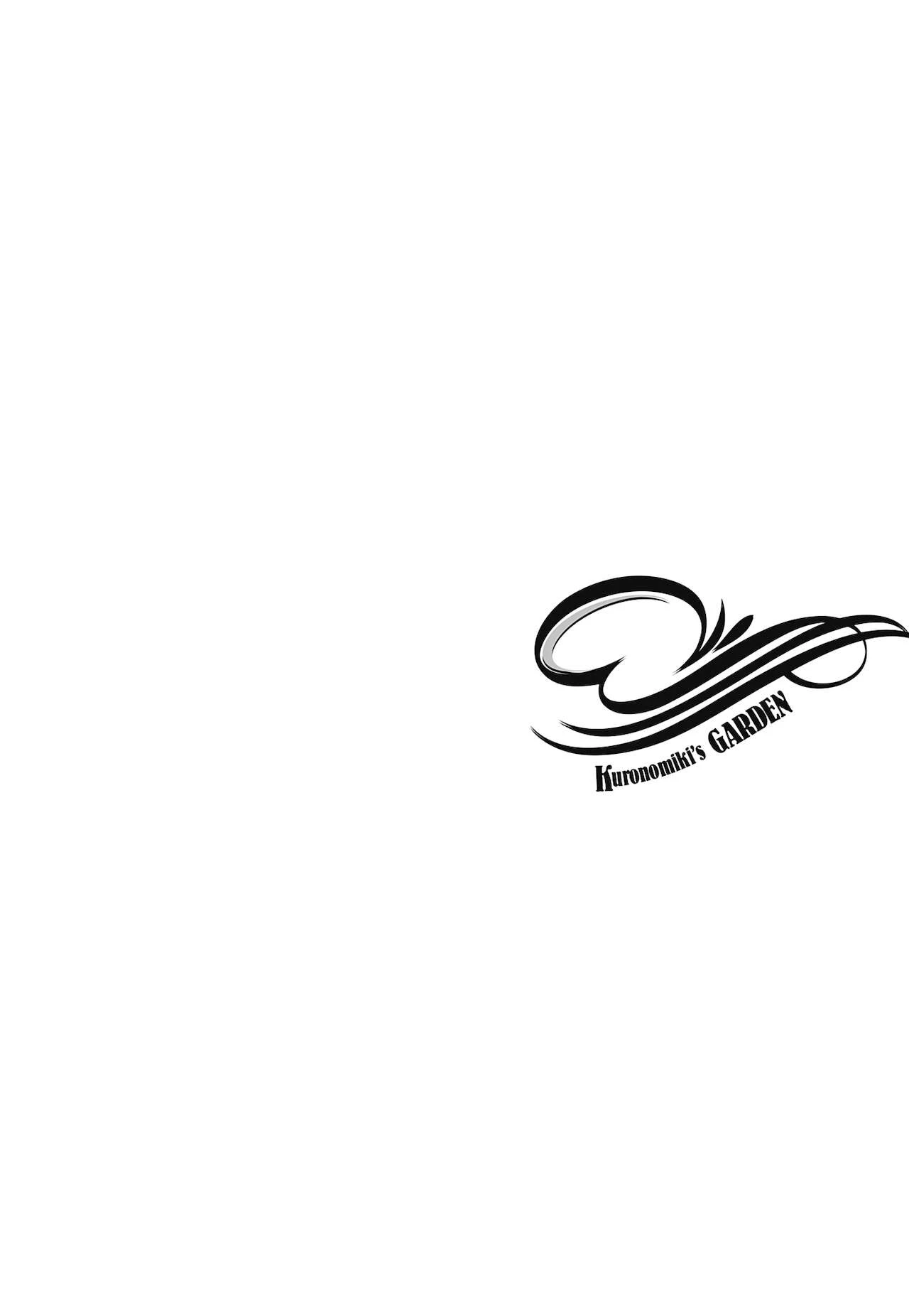 Garden + Extra image number 14