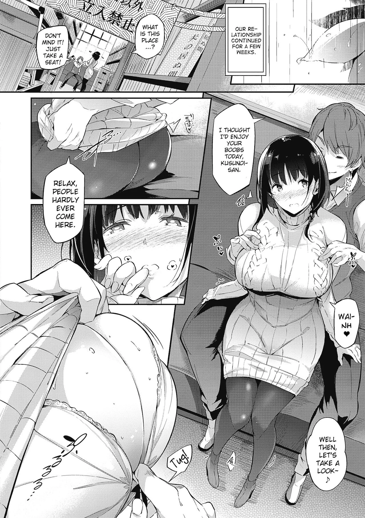 Garden + Extra image number 177