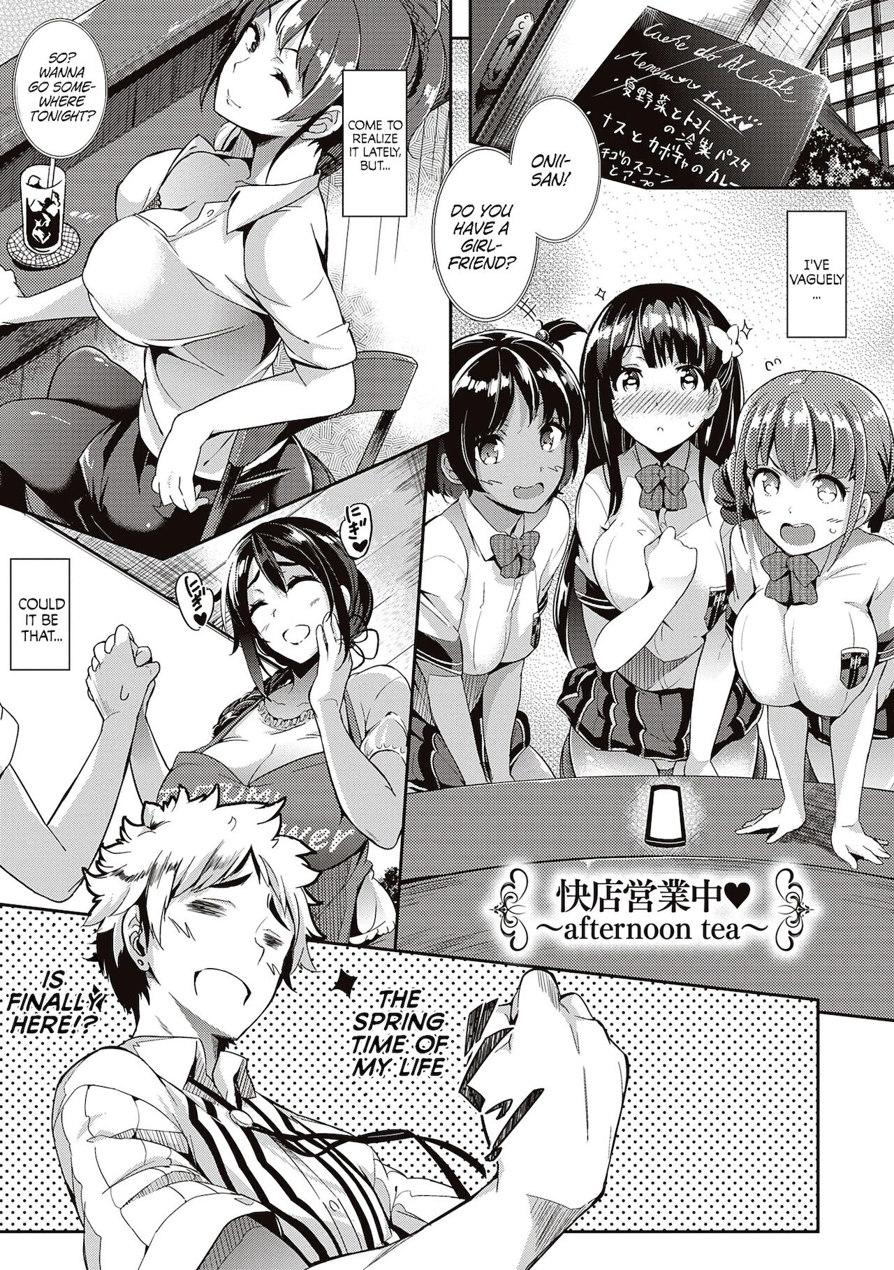 Garden + Extra image number 194