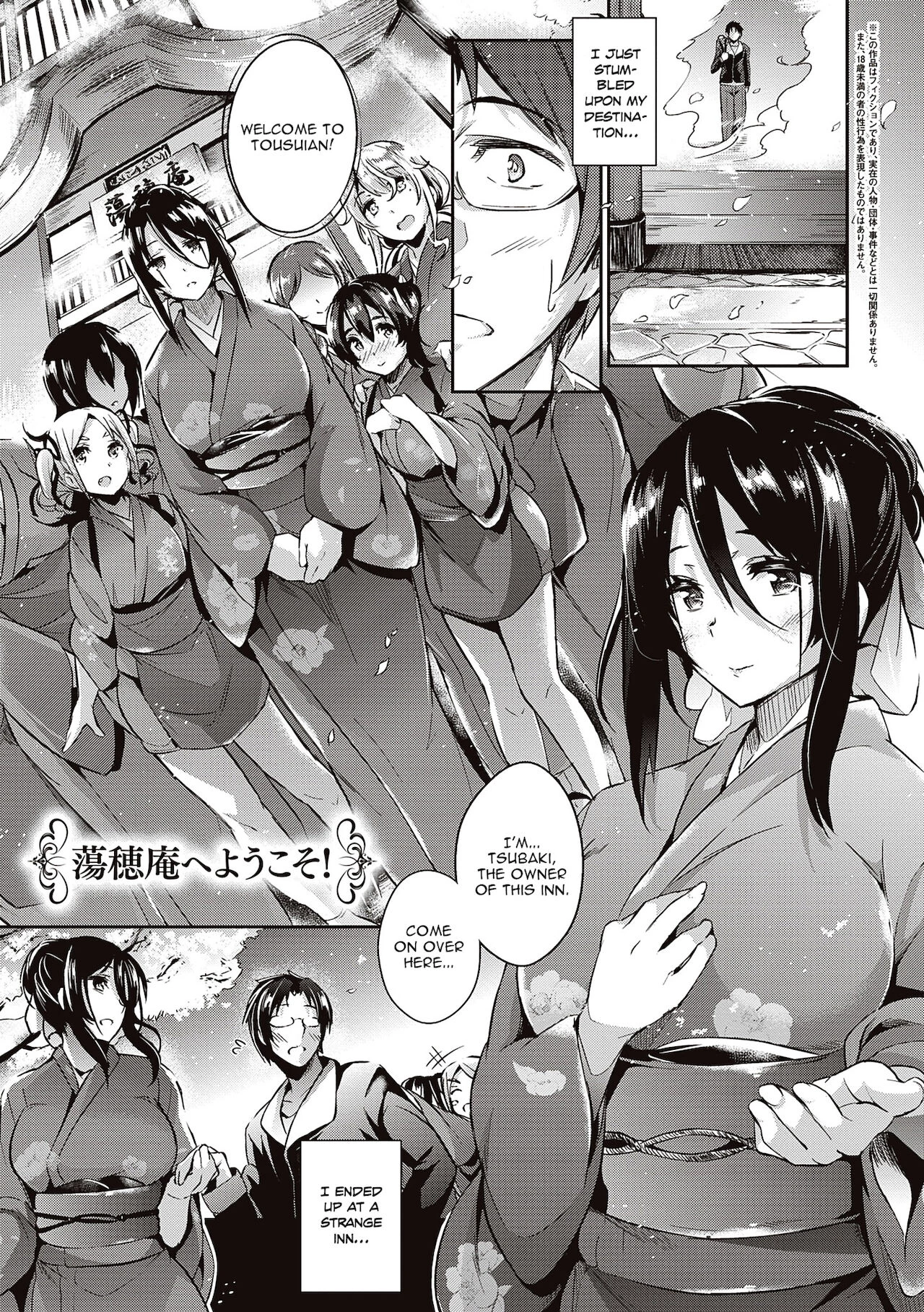 Garden + Extra image number 210