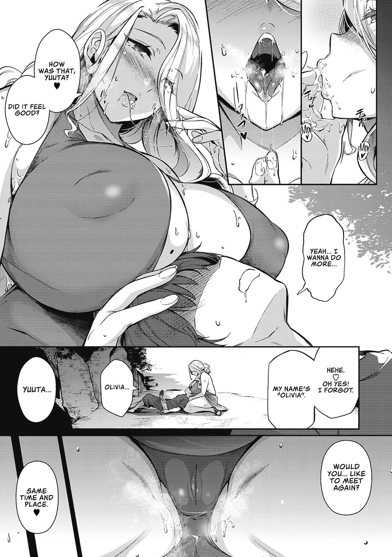 Garden + Extra image number 244