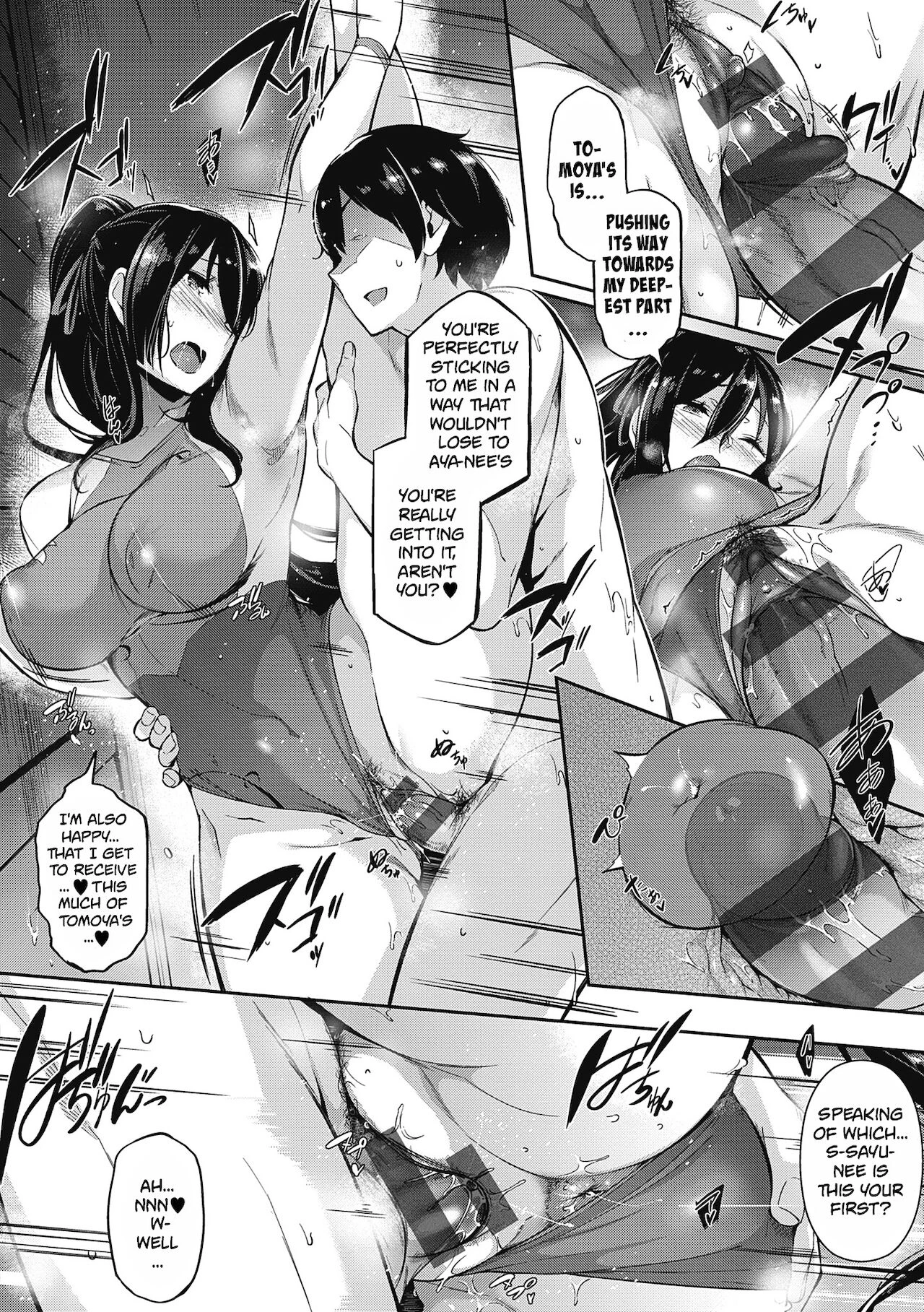 Garden + Extra image number 66