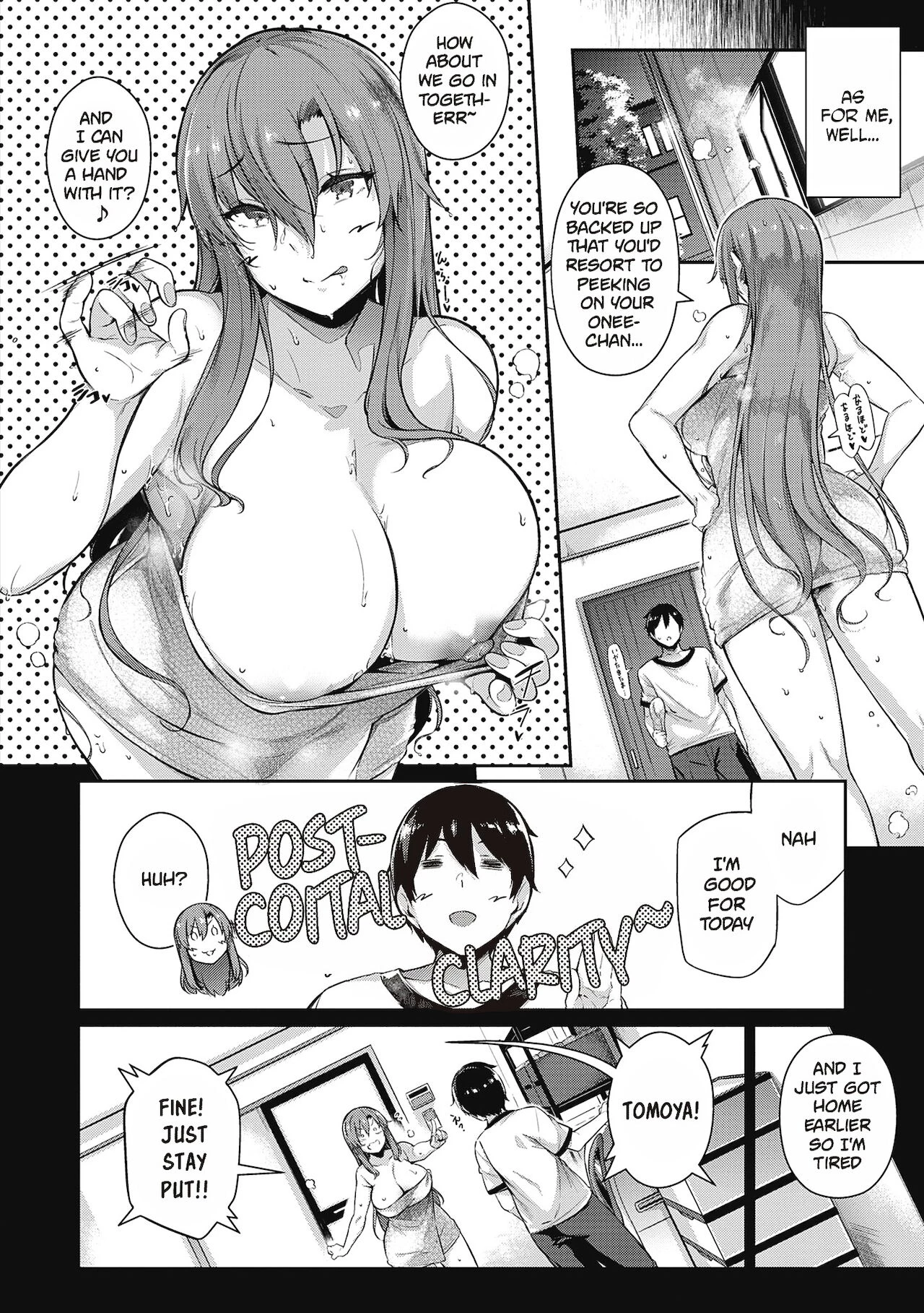 Garden + Extra image number 82