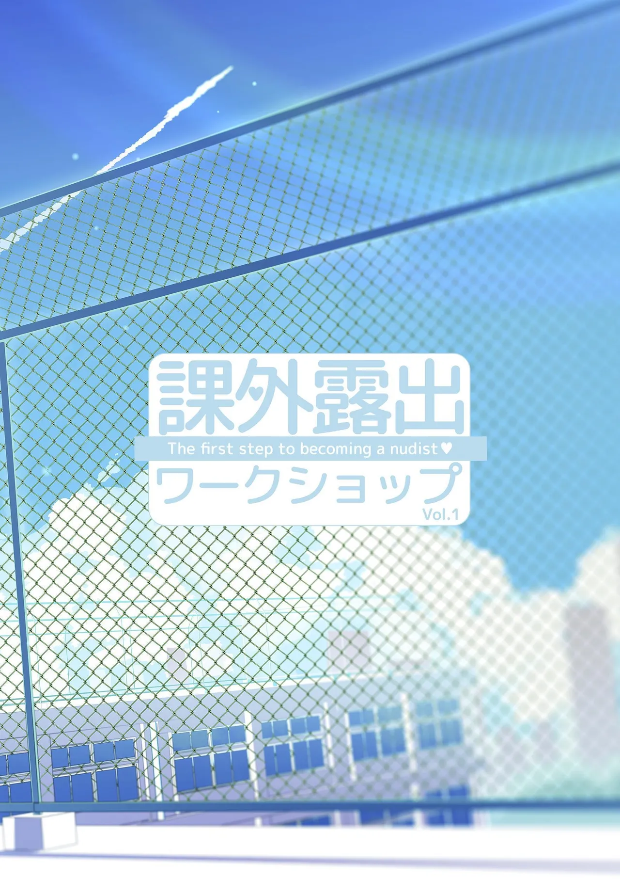 The Naked Workshop image number 37