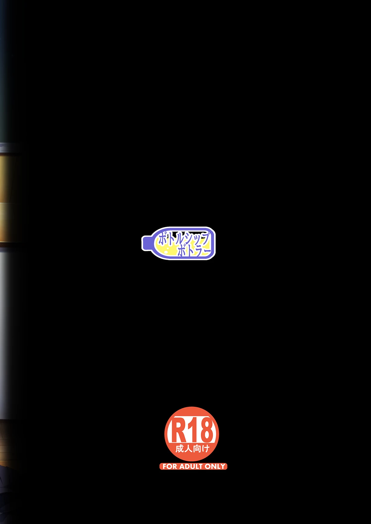 InCha Couple ga You Gal-tachi to SEX Training Suru Hanashi image number 41