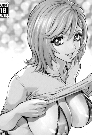 Human High-Light Film (Shiosaba) Hitozuma Riko o Ore no Mesu ni Suru. English
