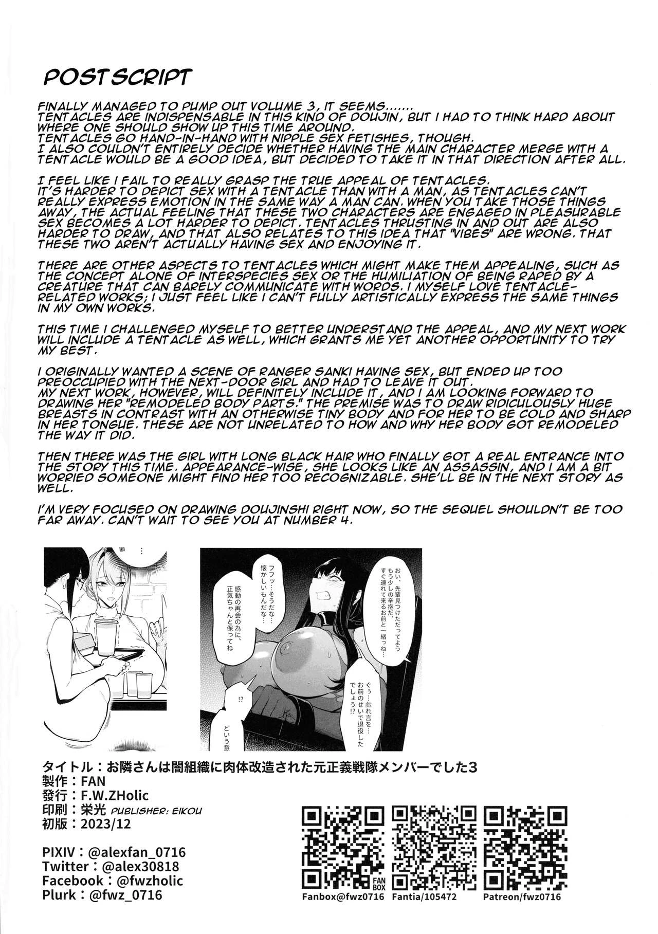 My Neighbor Is a Former Super Sentai Member Whose Body Was Modified by an Evil Organization 3  Otonari-san wa Yami Soshiki ni Nikutai Kaizou sareta Moto Seigi Sentai Member deshita 3 image number 33