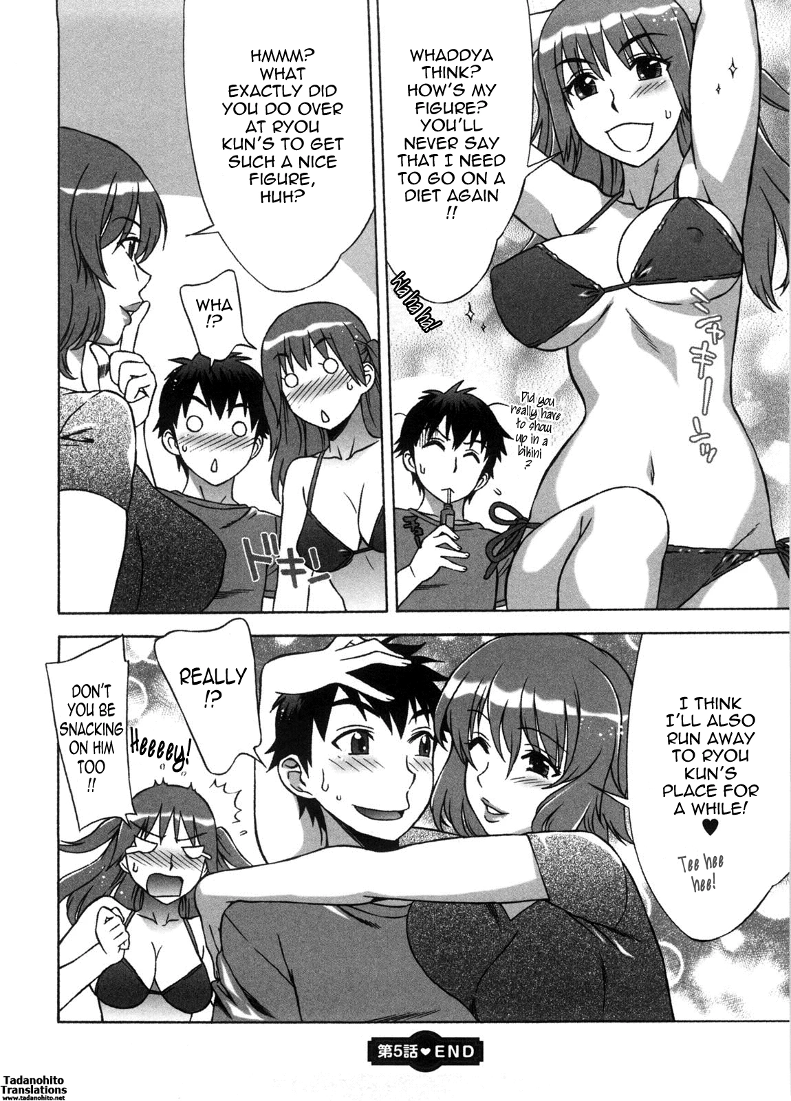 Ama Ero - Sweet Sugar Baby image number 106