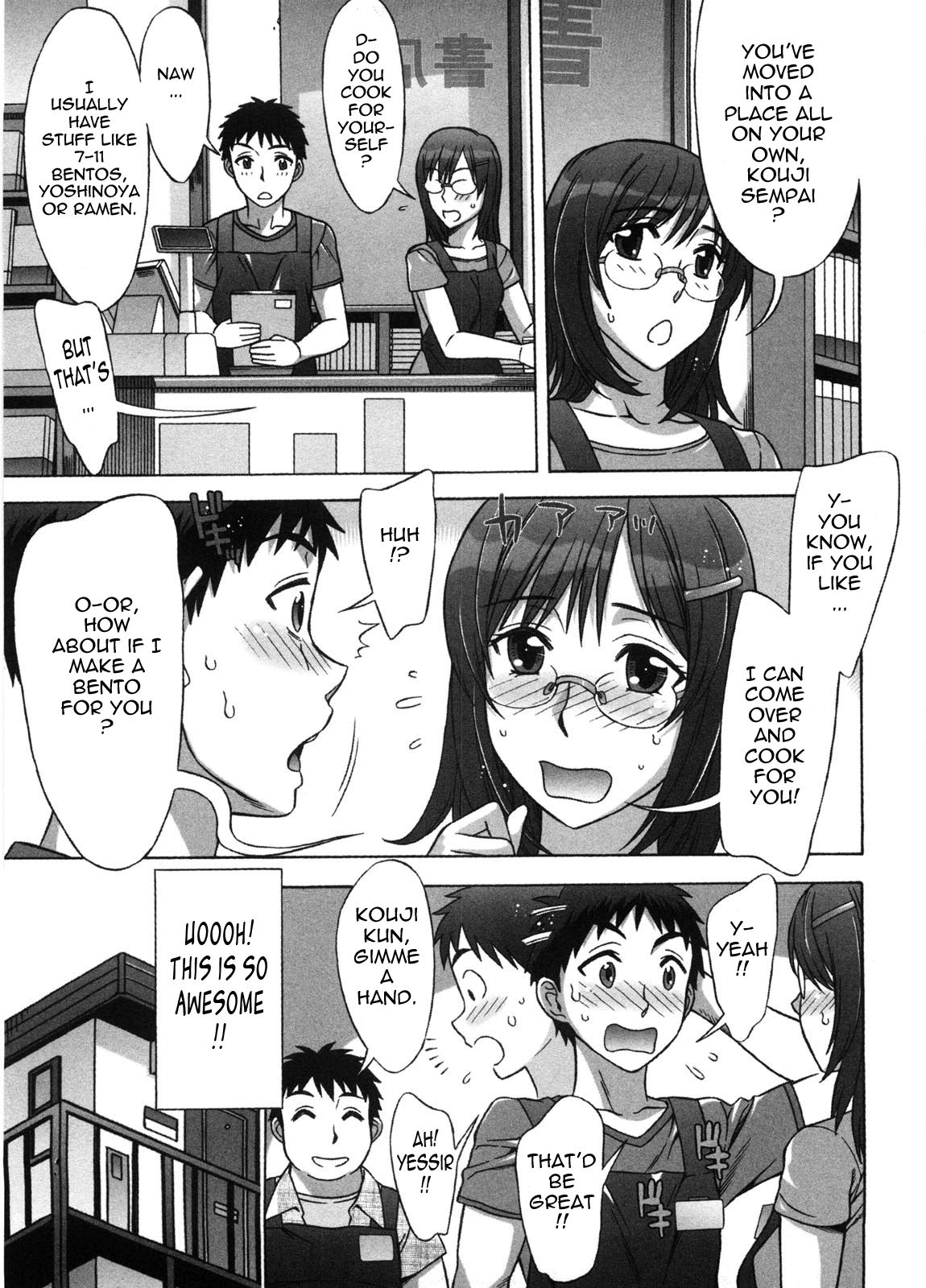 Ama Ero - Sweet Sugar Baby image number 109