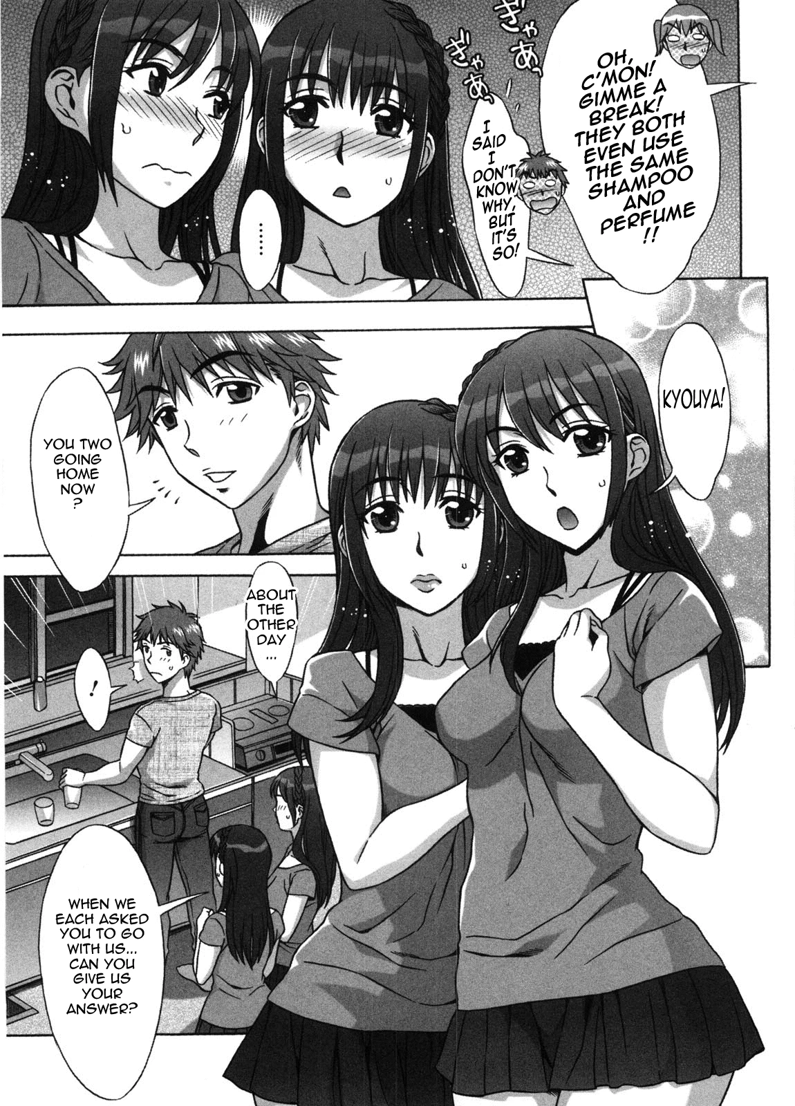Ama Ero - Sweet Sugar Baby image number 11