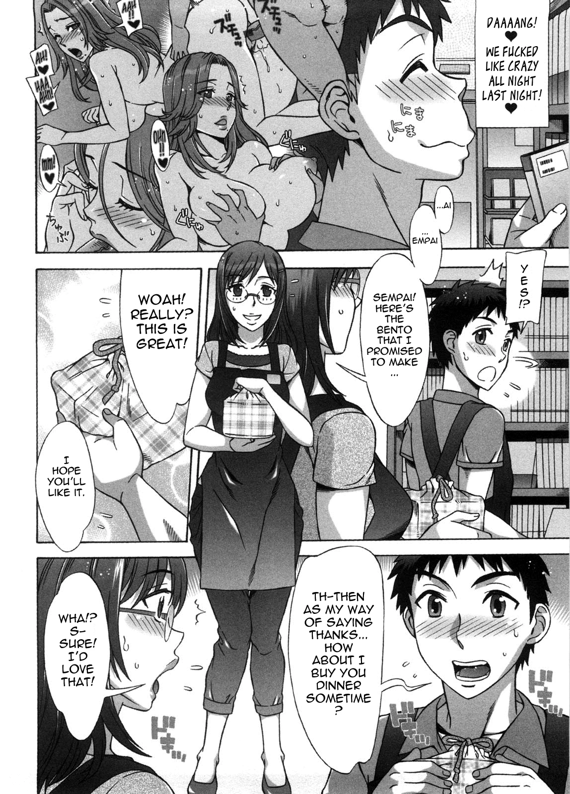 Ama Ero - Sweet Sugar Baby image number 120