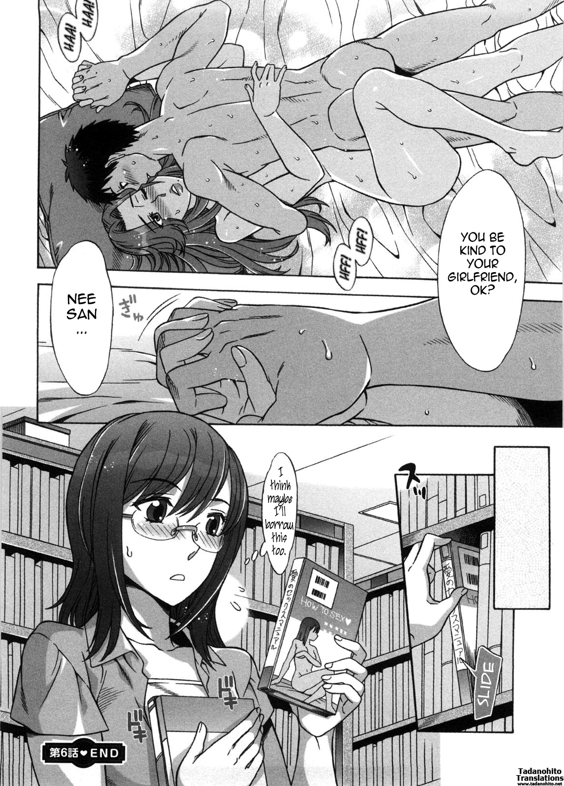 Ama Ero - Sweet Sugar Baby image number 128