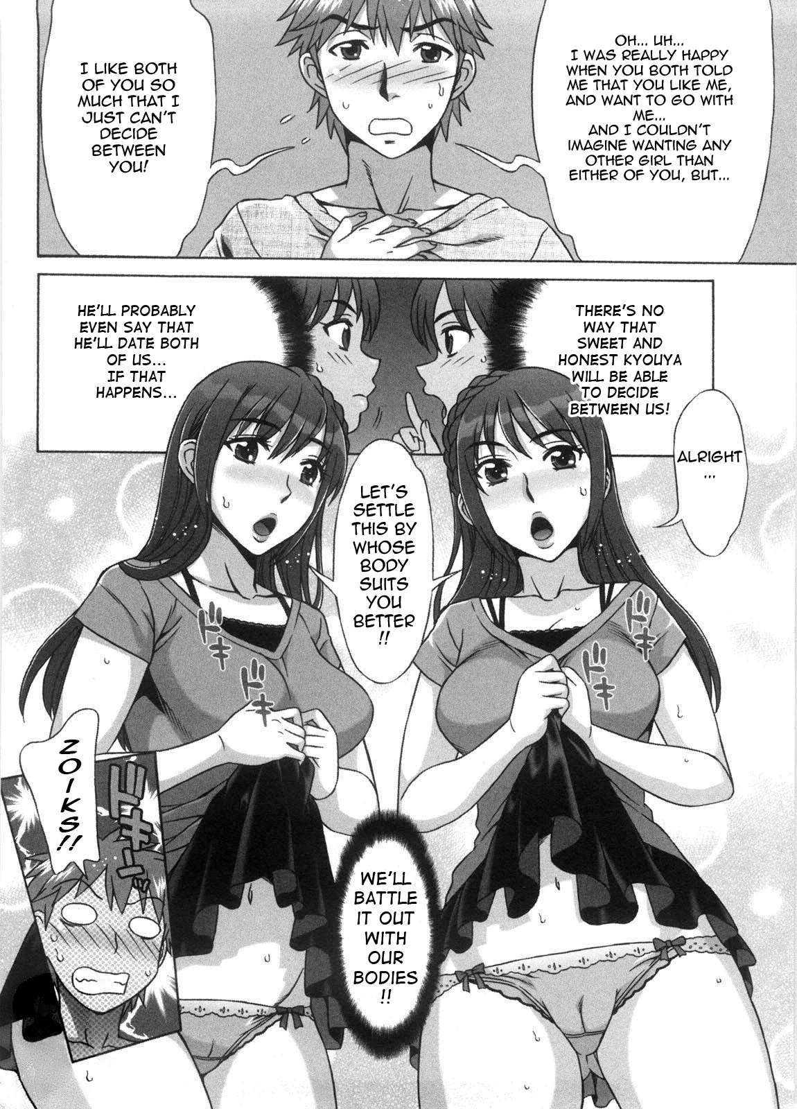 Ama Ero - Sweet Sugar Baby image number 12