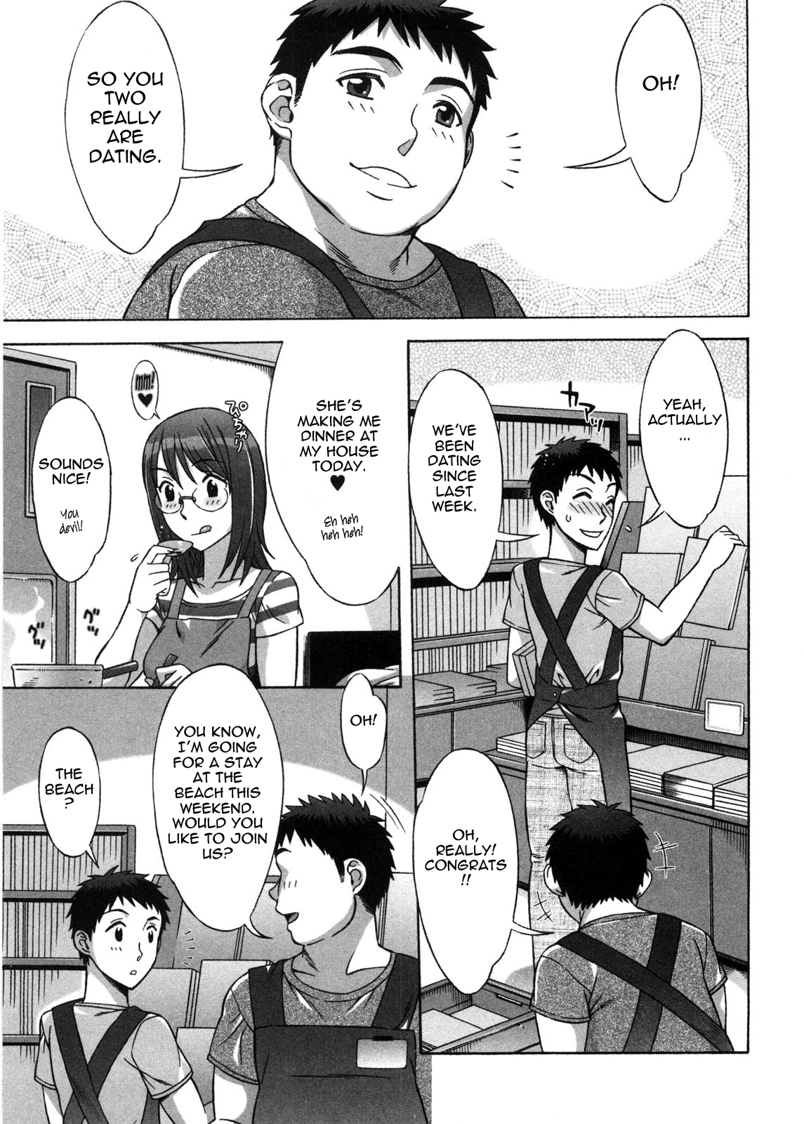 Ama Ero - Sweet Sugar Baby image number 131