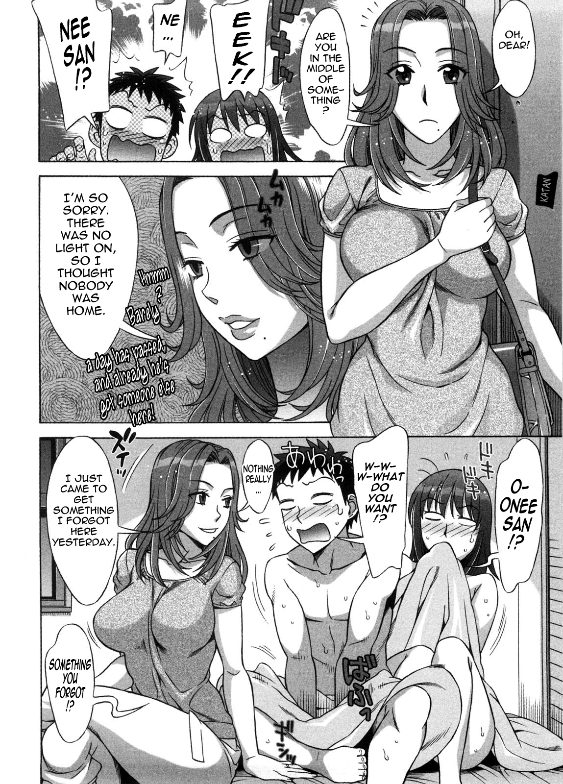 Ama Ero - Sweet Sugar Baby image number 138