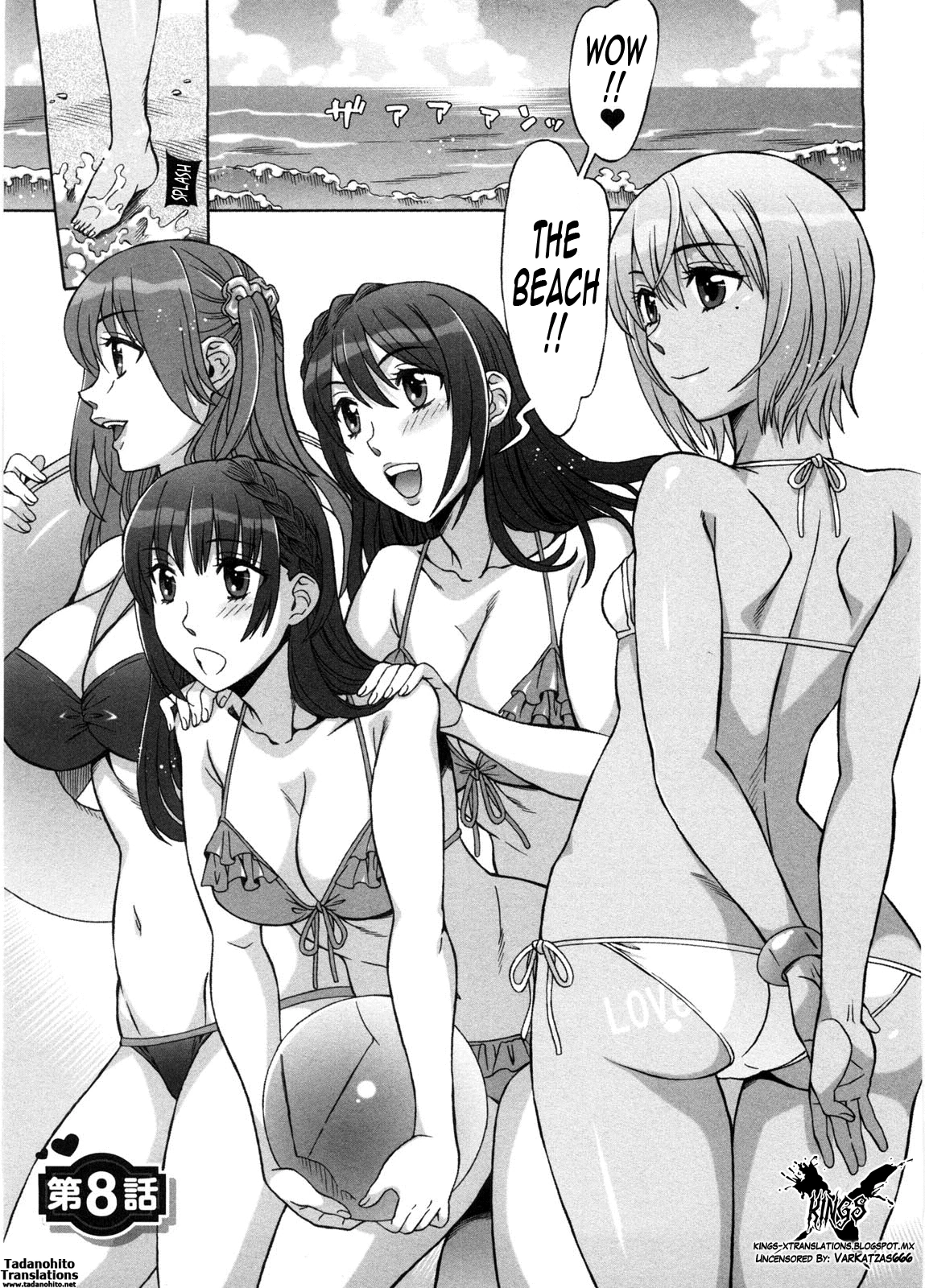 Ama Ero - Sweet Sugar Baby image number 149