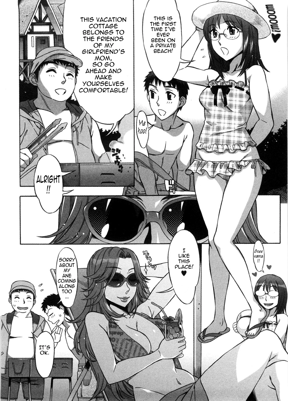 Ama Ero - Sweet Sugar Baby image number 150