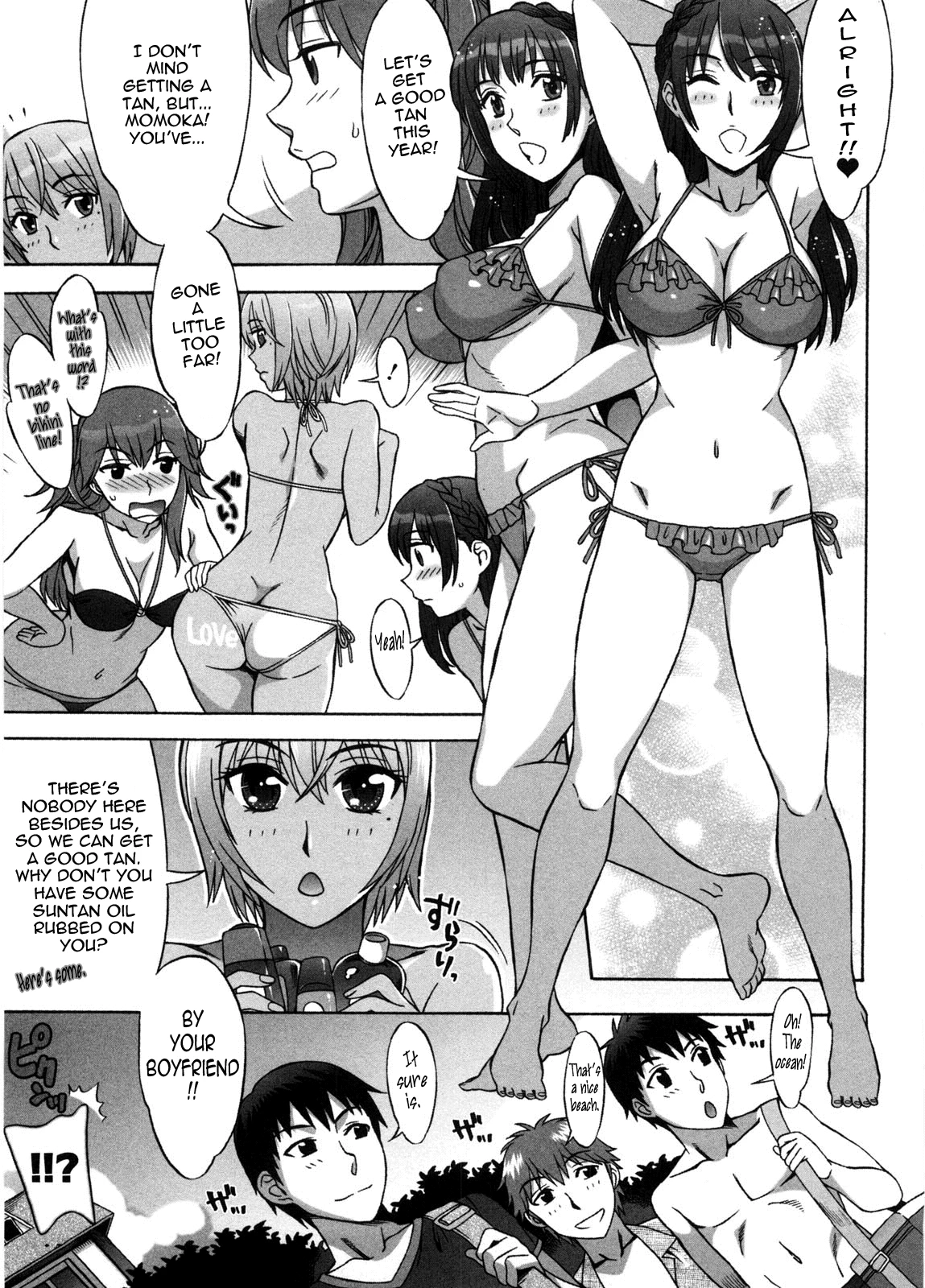 Ama Ero - Sweet Sugar Baby image number 151