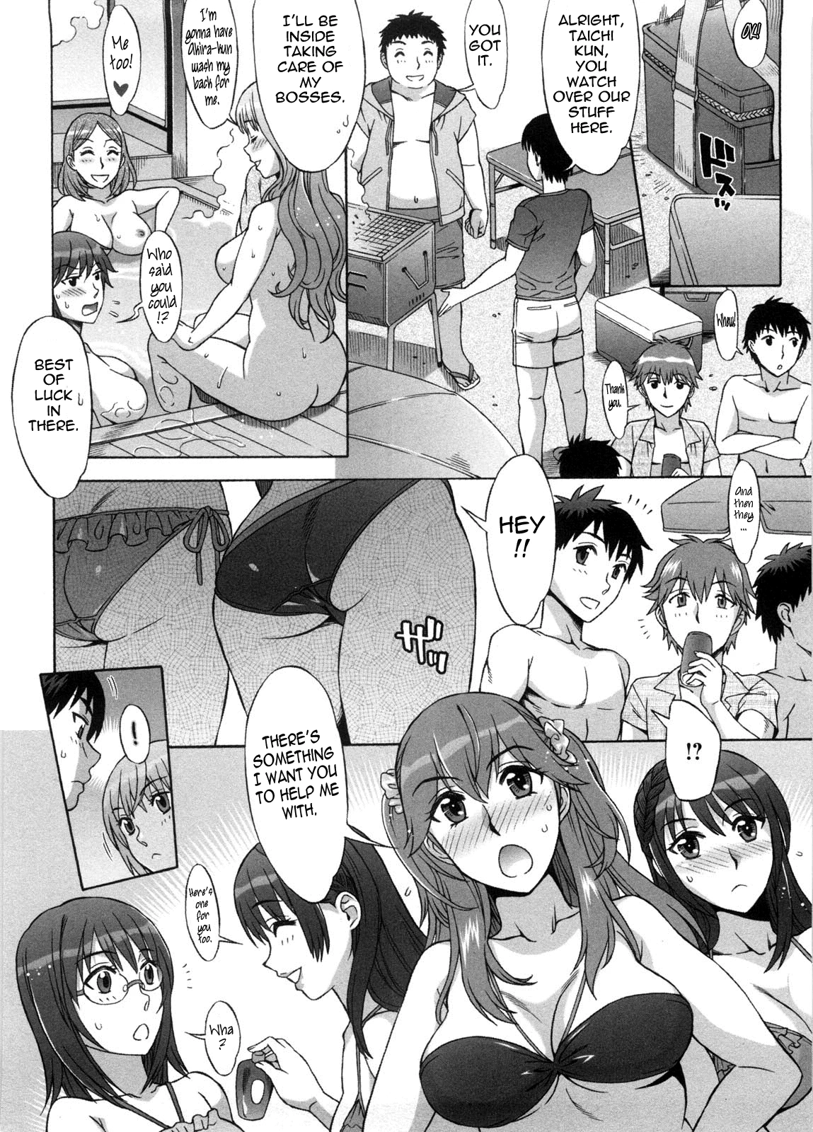 Ama Ero - Sweet Sugar Baby image number 152