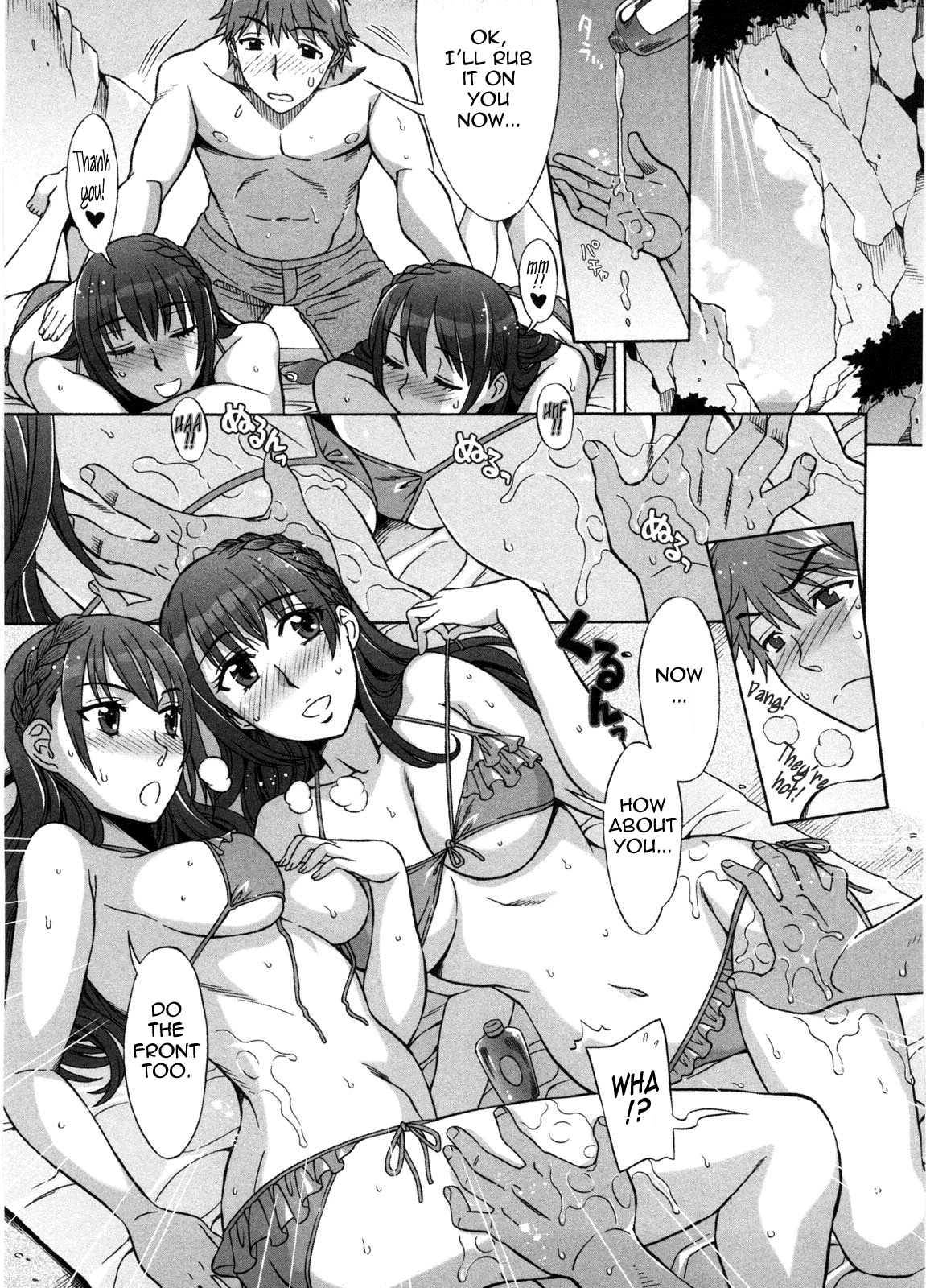 Ama Ero - Sweet Sugar Baby image number 153