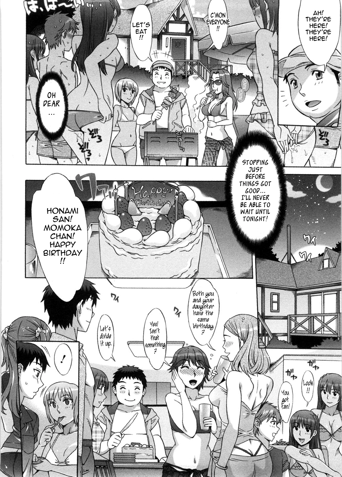 Ama Ero - Sweet Sugar Baby image number 160