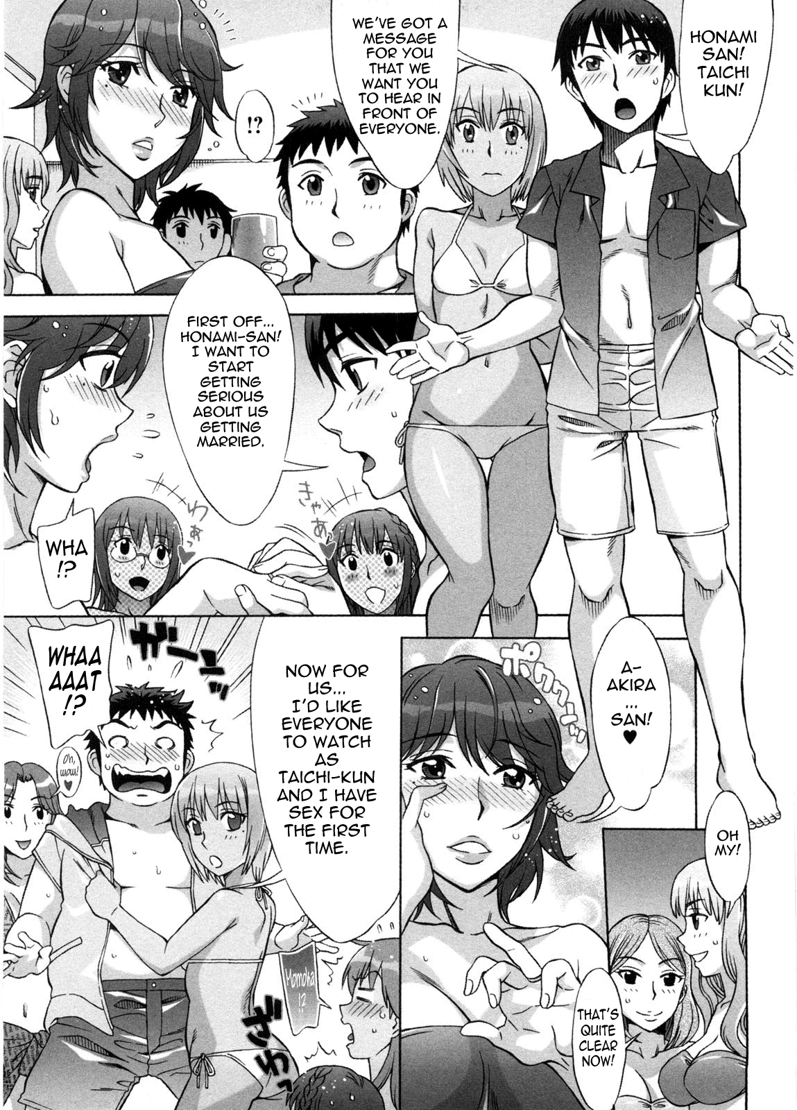 Ama Ero - Sweet Sugar Baby image number 161