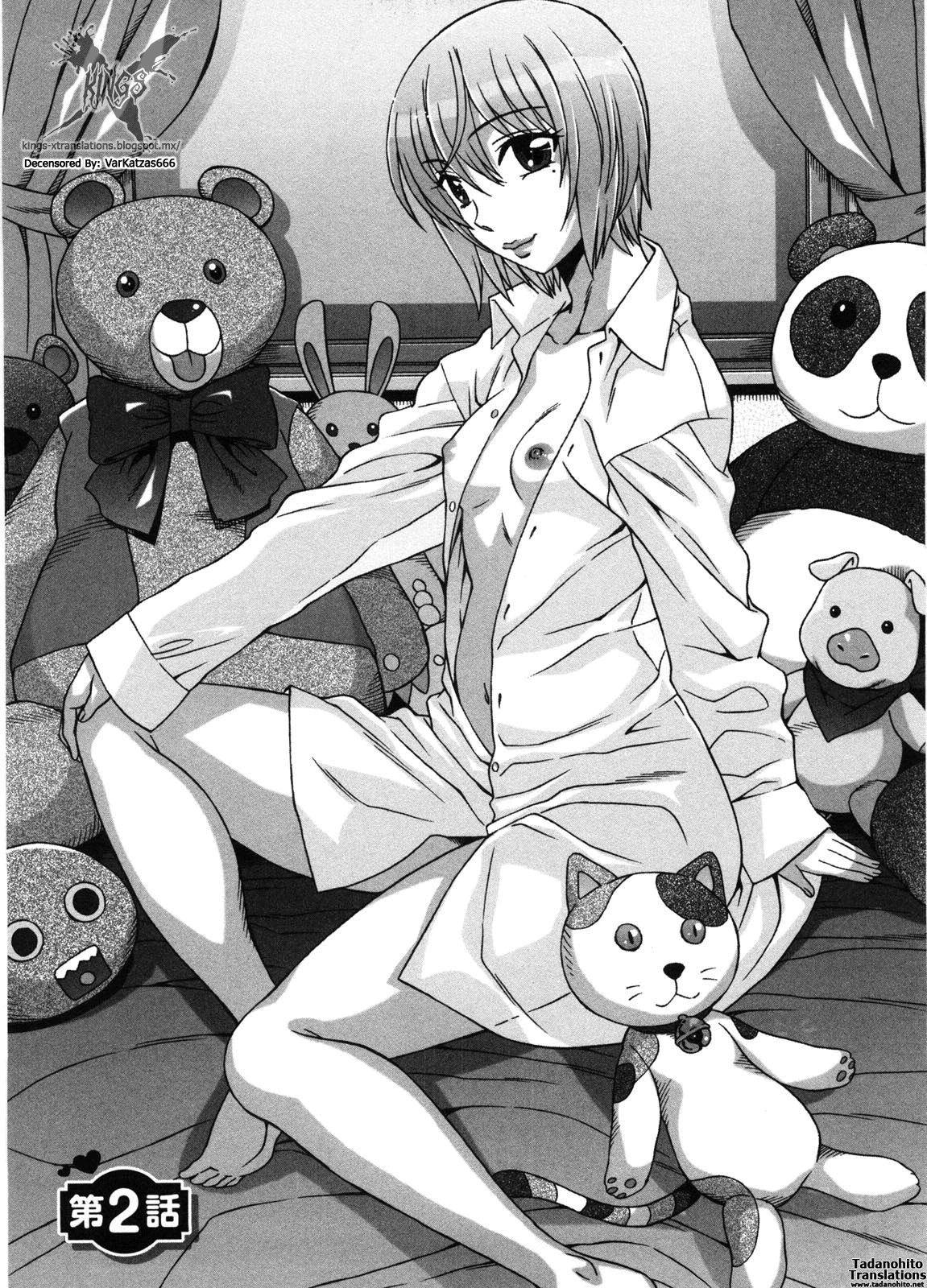 Ama Ero - Sweet Sugar Baby image number 29