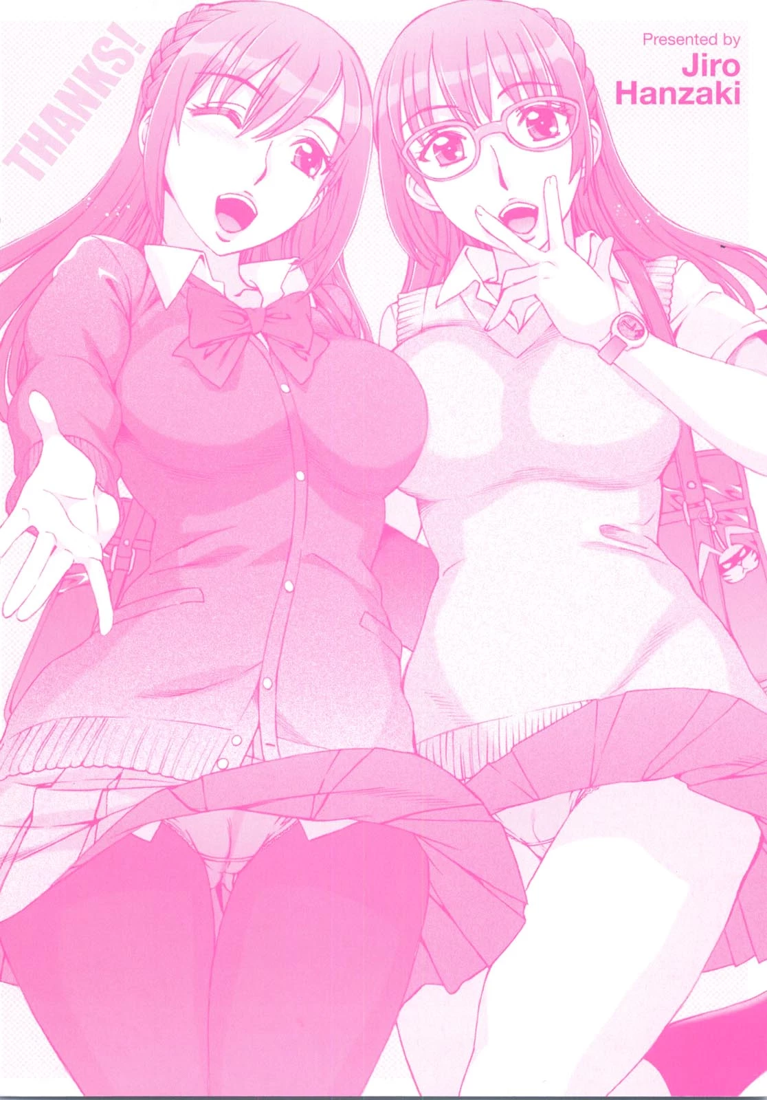 Ama Ero - Sweet Sugar Baby image number 4