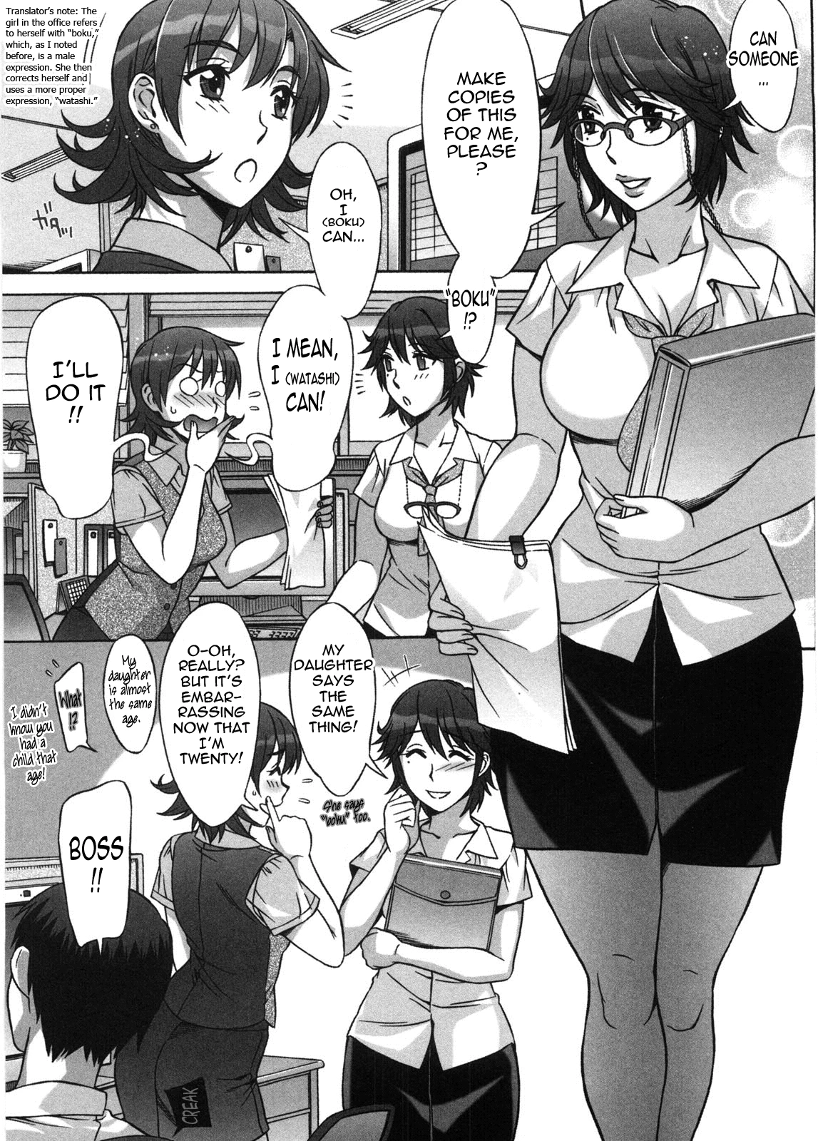 Ama Ero - Sweet Sugar Baby image number 51