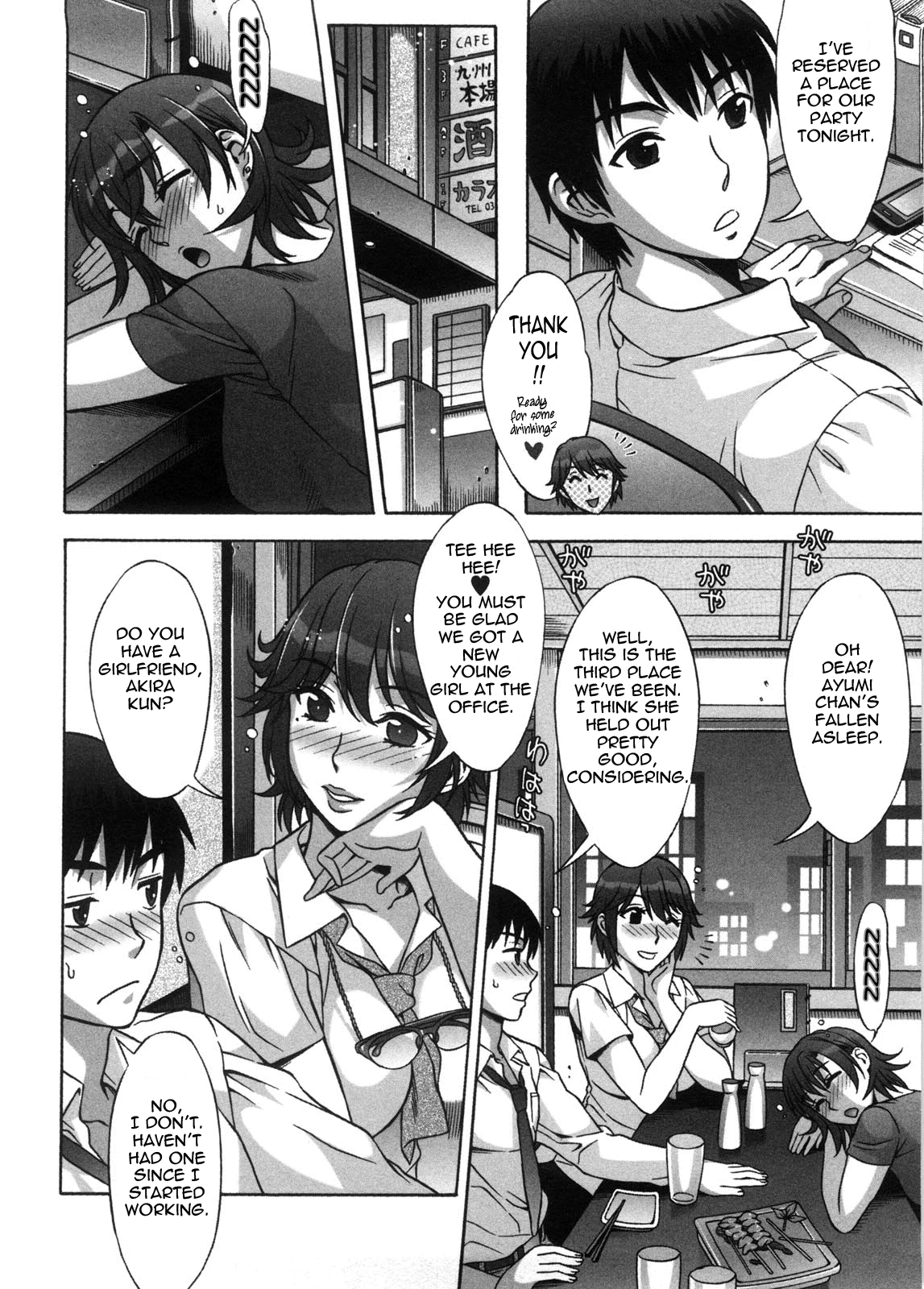 Ama Ero - Sweet Sugar Baby image number 52
