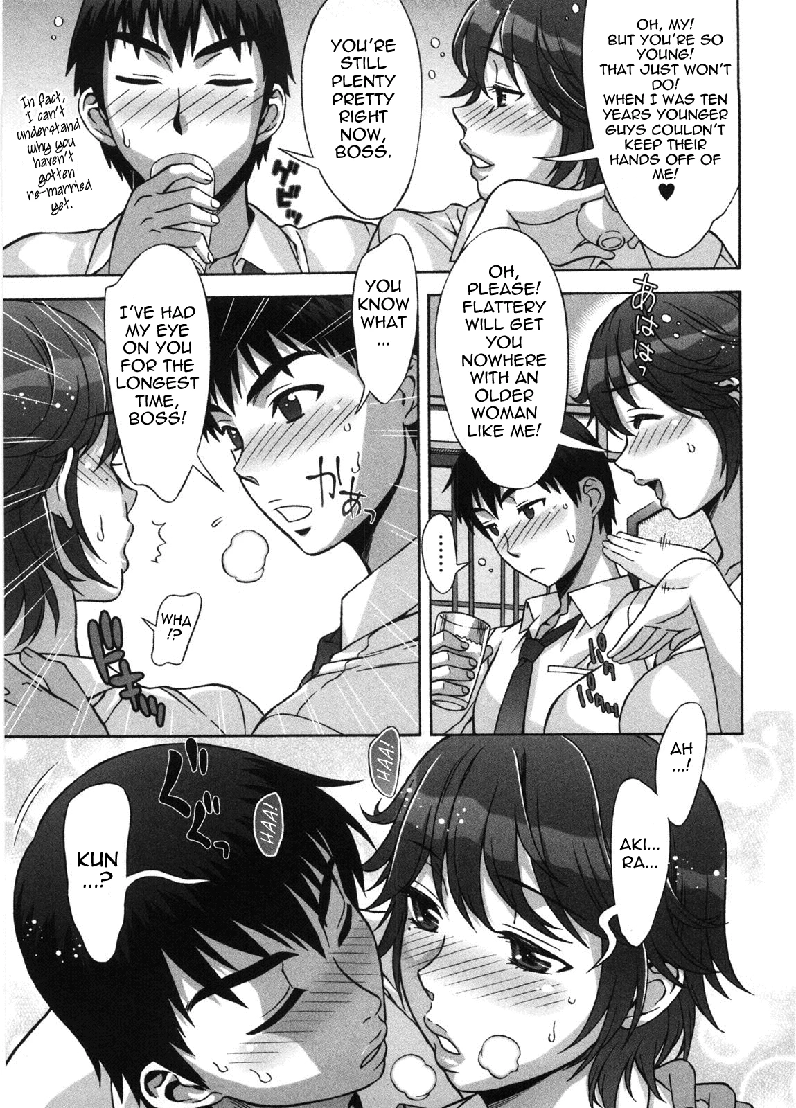 Ama Ero - Sweet Sugar Baby image number 53