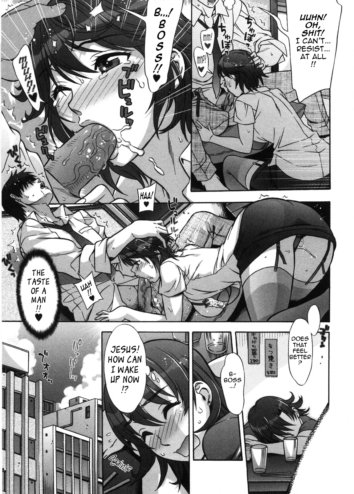 Ama Ero - Sweet Sugar Baby image number 57