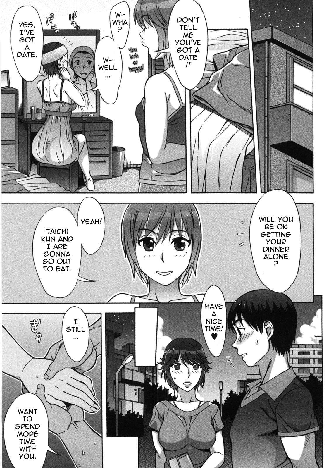 Ama Ero - Sweet Sugar Baby image number 59