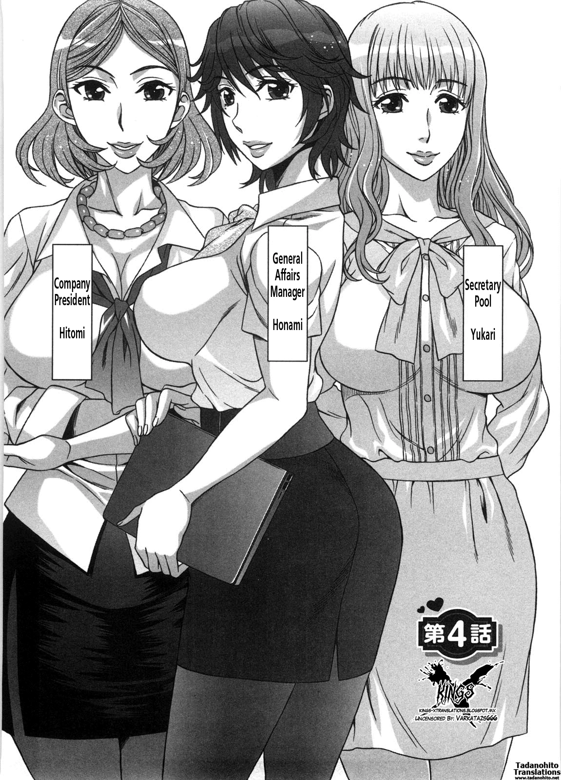 Ama Ero - Sweet Sugar Baby image number 70