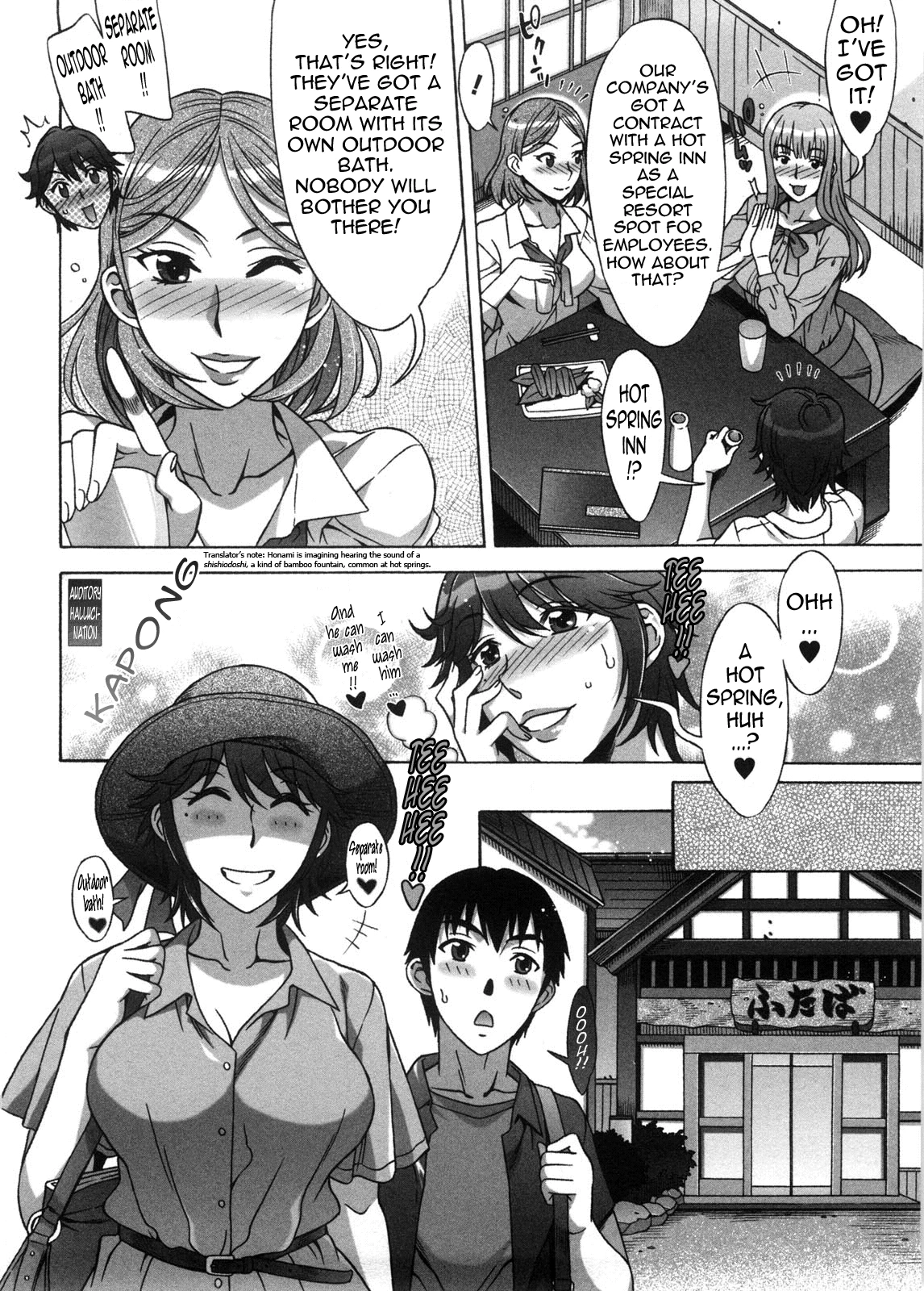 Ama Ero - Sweet Sugar Baby image number 72
