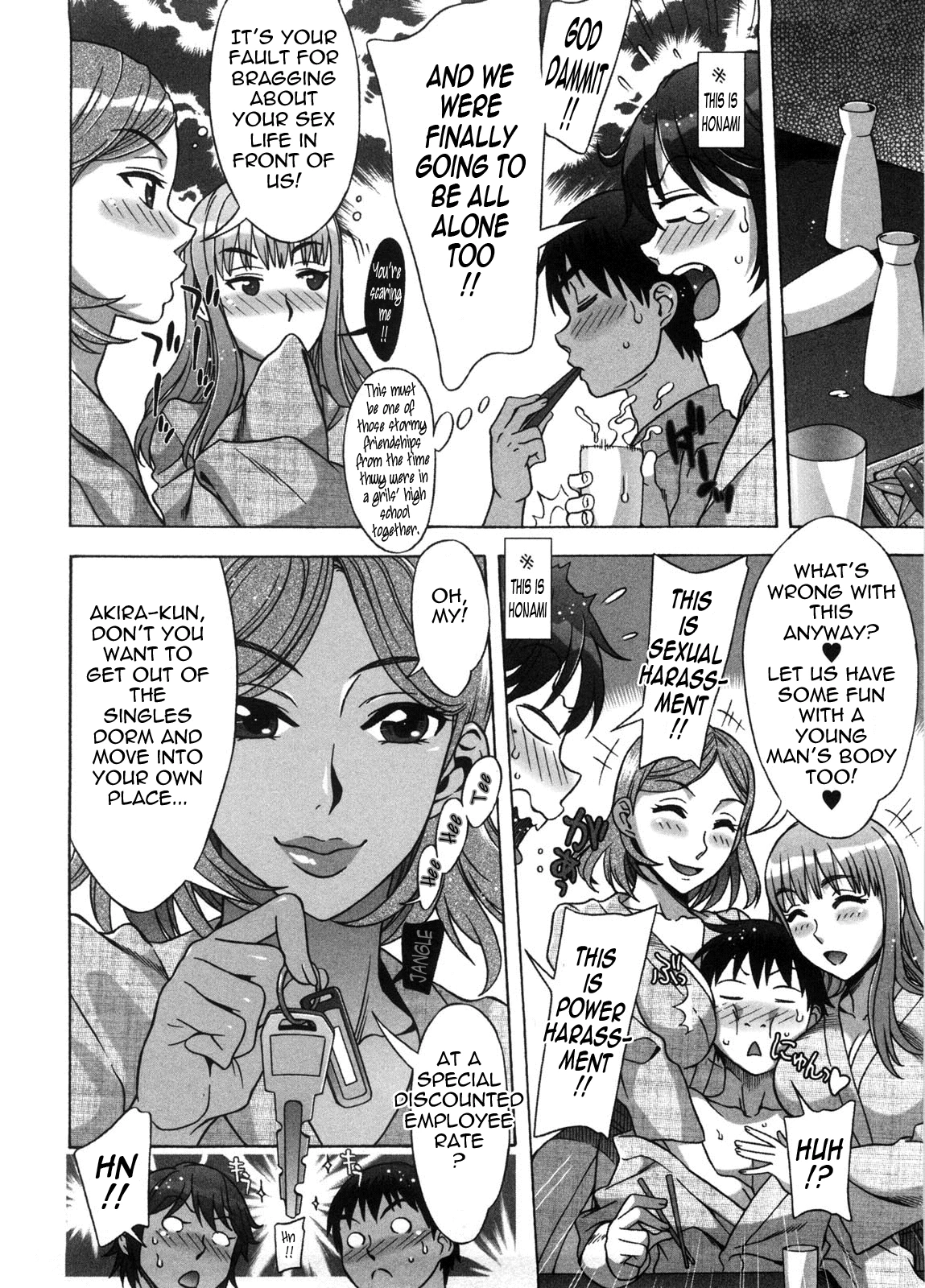 Ama Ero - Sweet Sugar Baby image number 74