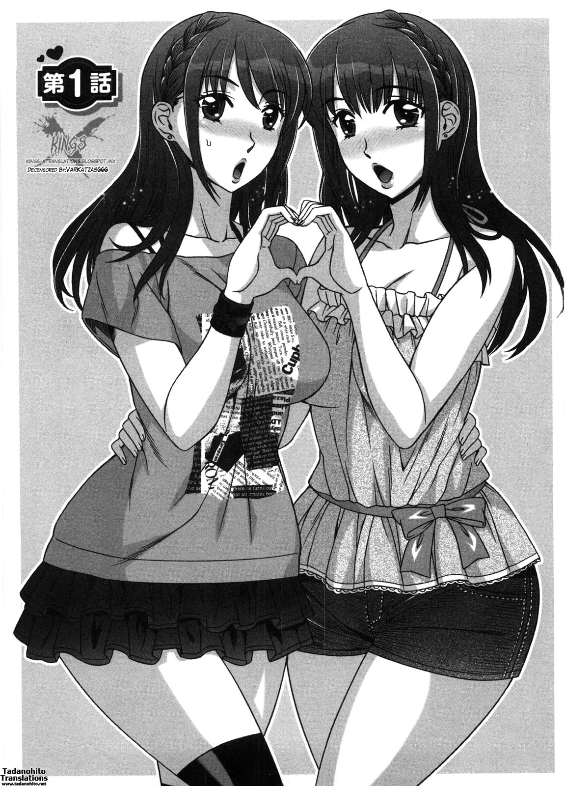 Ama Ero - Sweet Sugar Baby image number 7