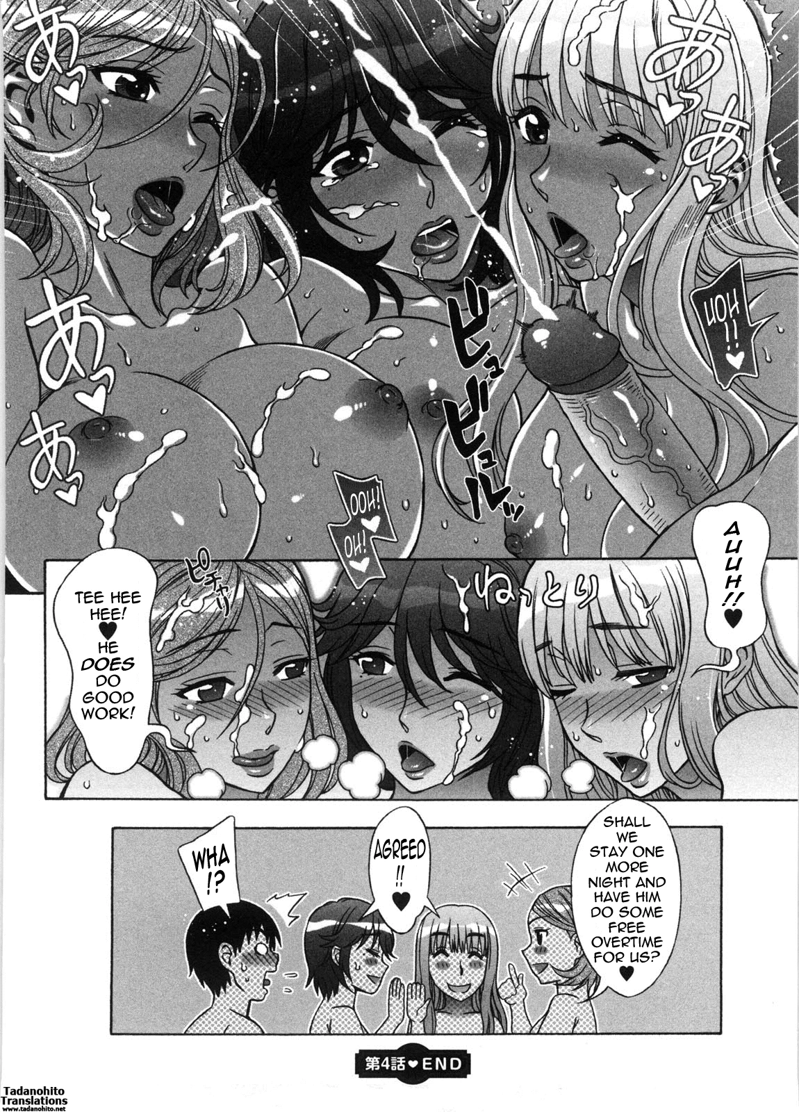 Ama Ero - Sweet Sugar Baby image number 86