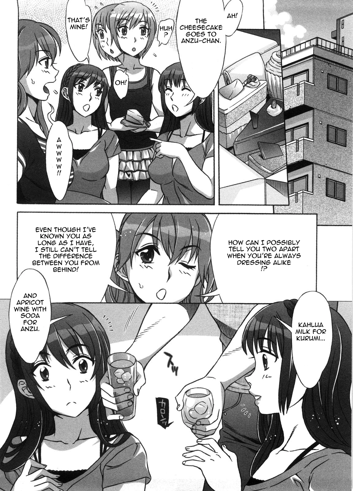 Ama Ero - Sweet Sugar Baby image number 8