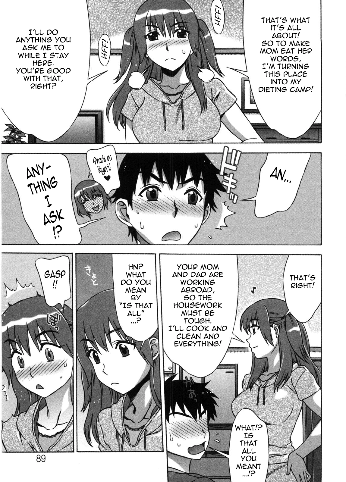 Ama Ero - Sweet Sugar Baby image number 91