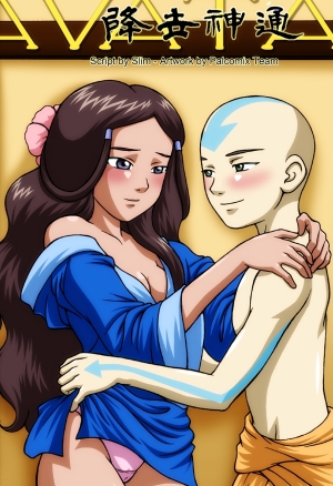 The Last Jizzbender Book XXX 1