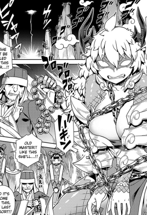 Kousuke - A Demon Lord has Appeared! in my Room...