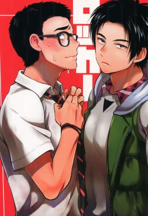 Locker