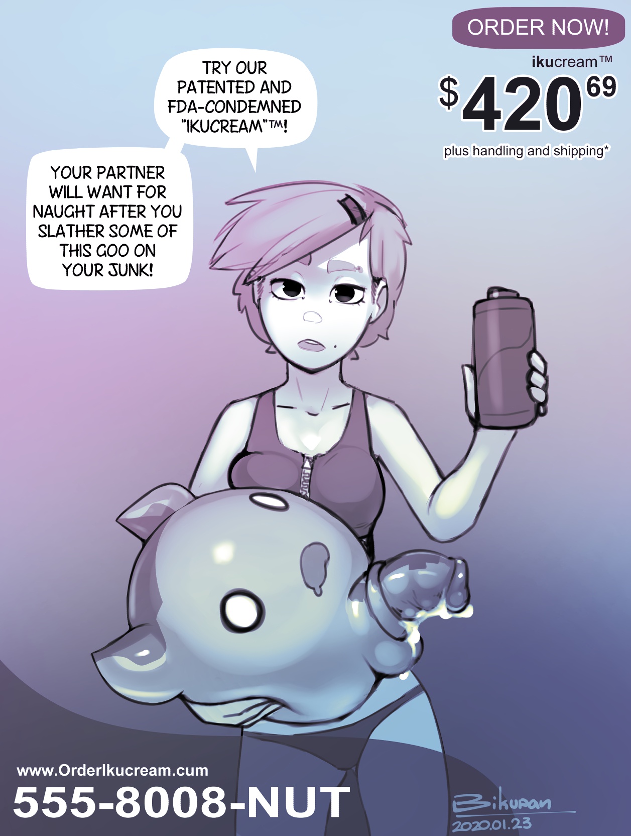 Ikucream image number 1