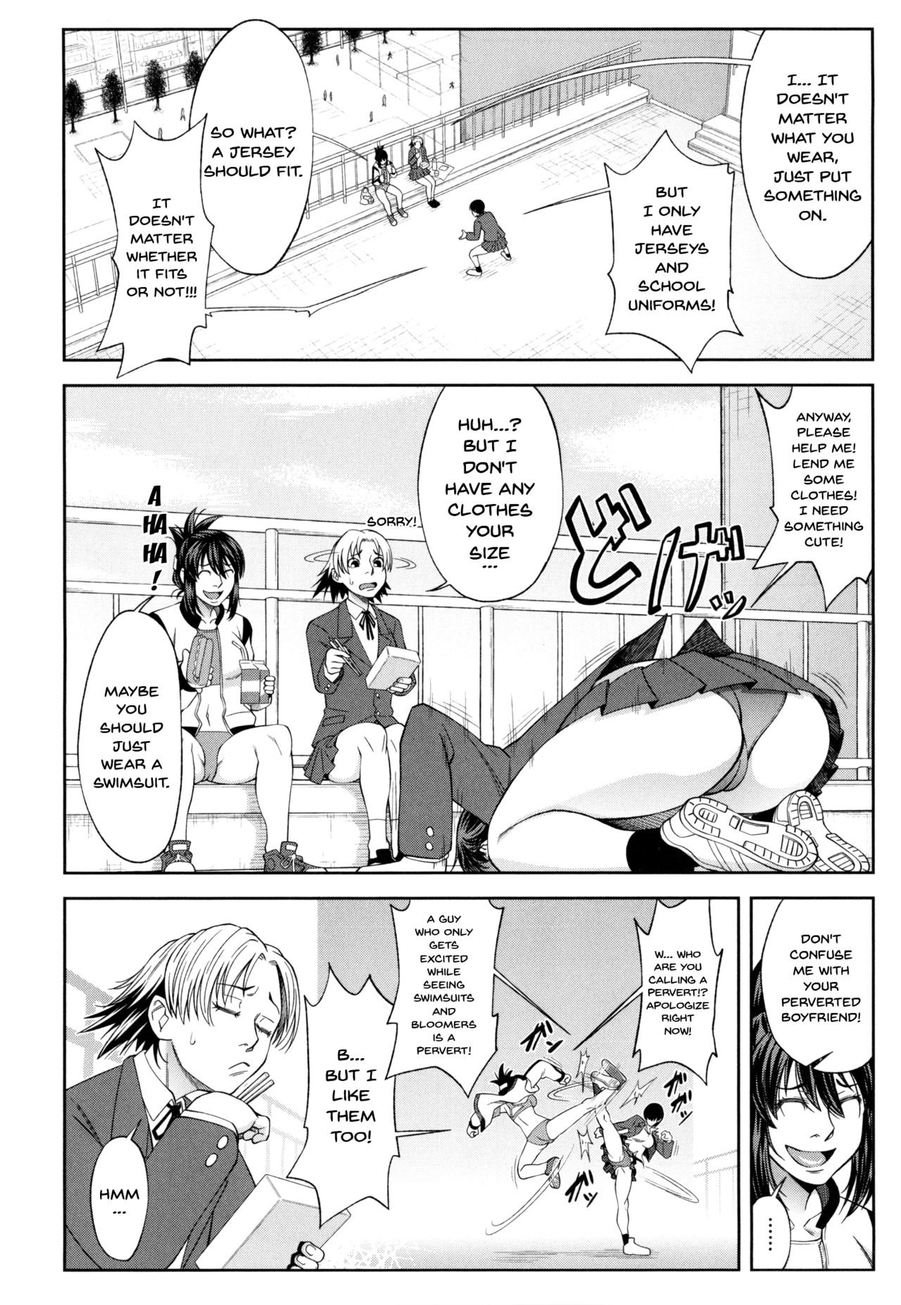 Watashi ga Toriko ni Natte Yaru image number 116