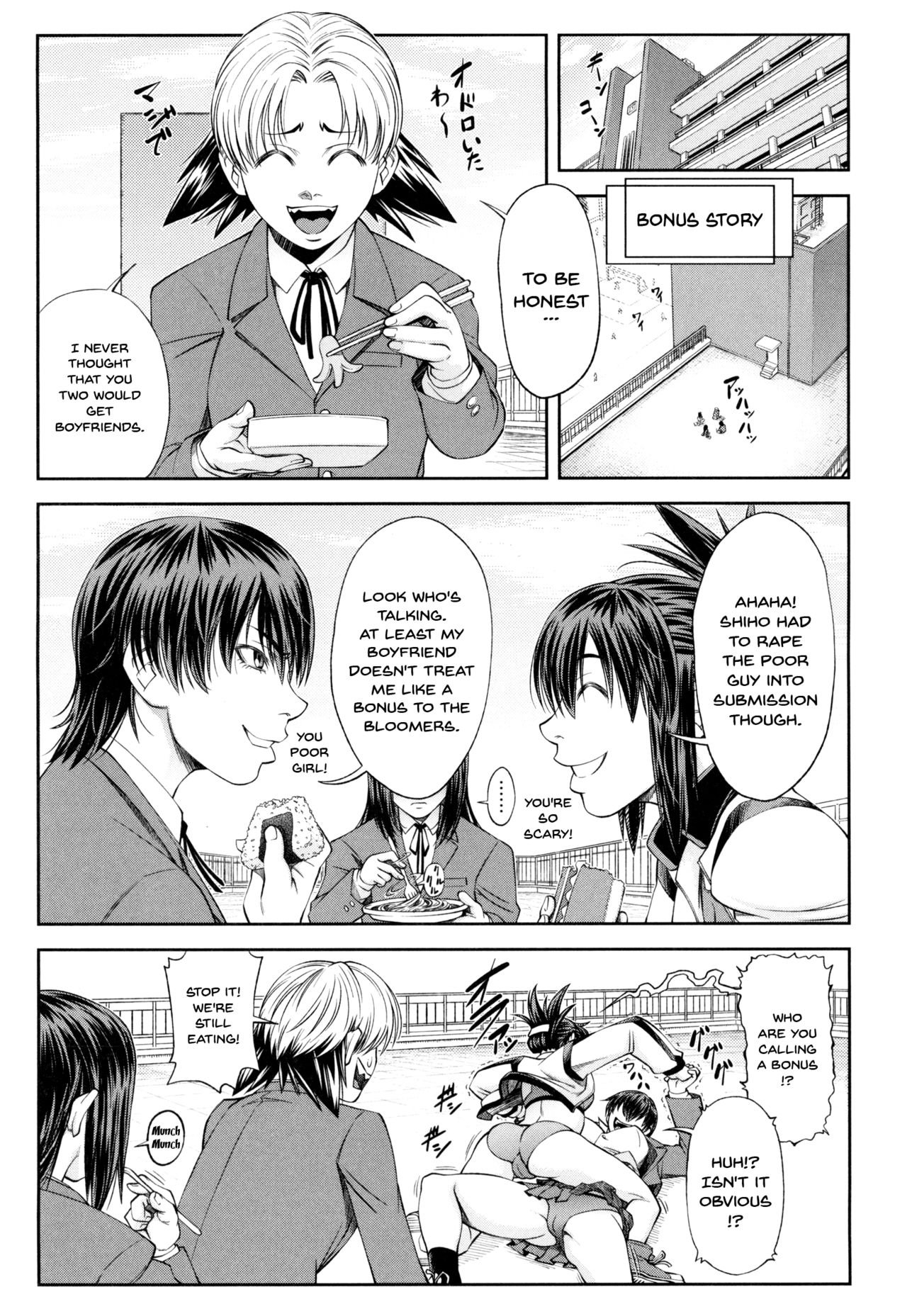 Watashi ga Toriko ni Natte Yaru image number 194