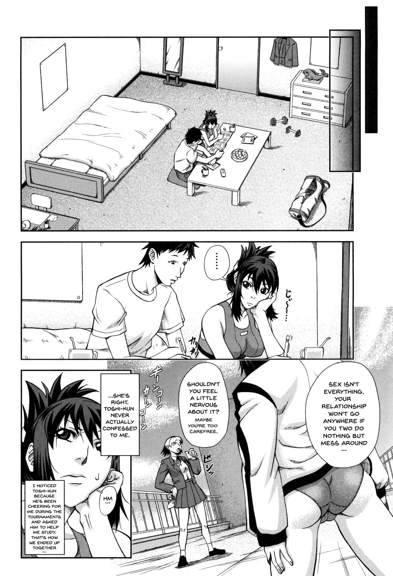 Watashi ga Toriko ni Natte Yaru image number 50